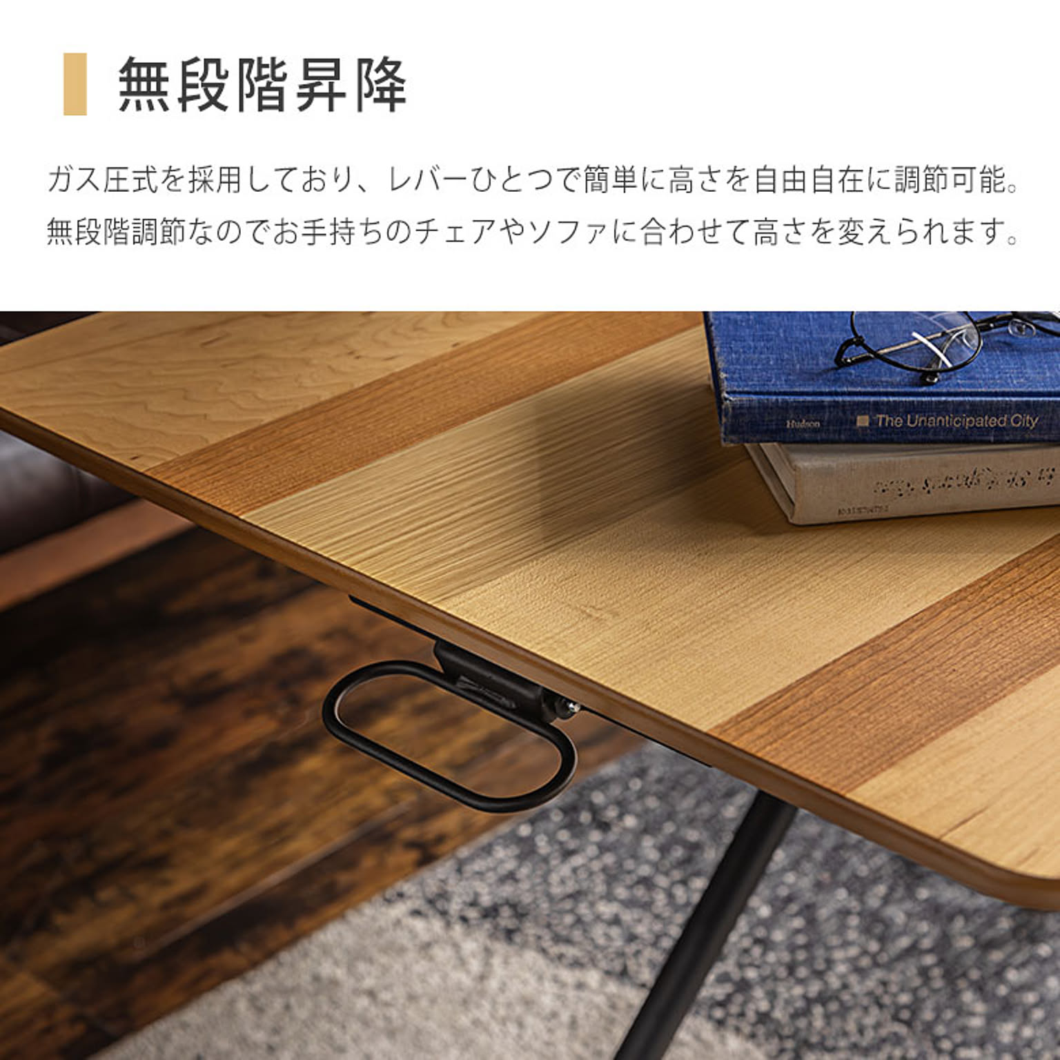 センターテーブル・ローテーブル