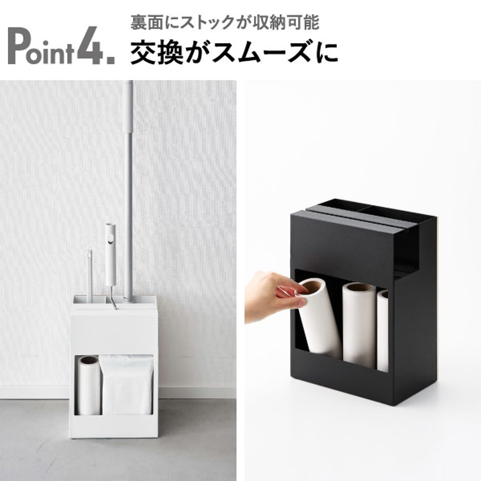 クリーナースタンド