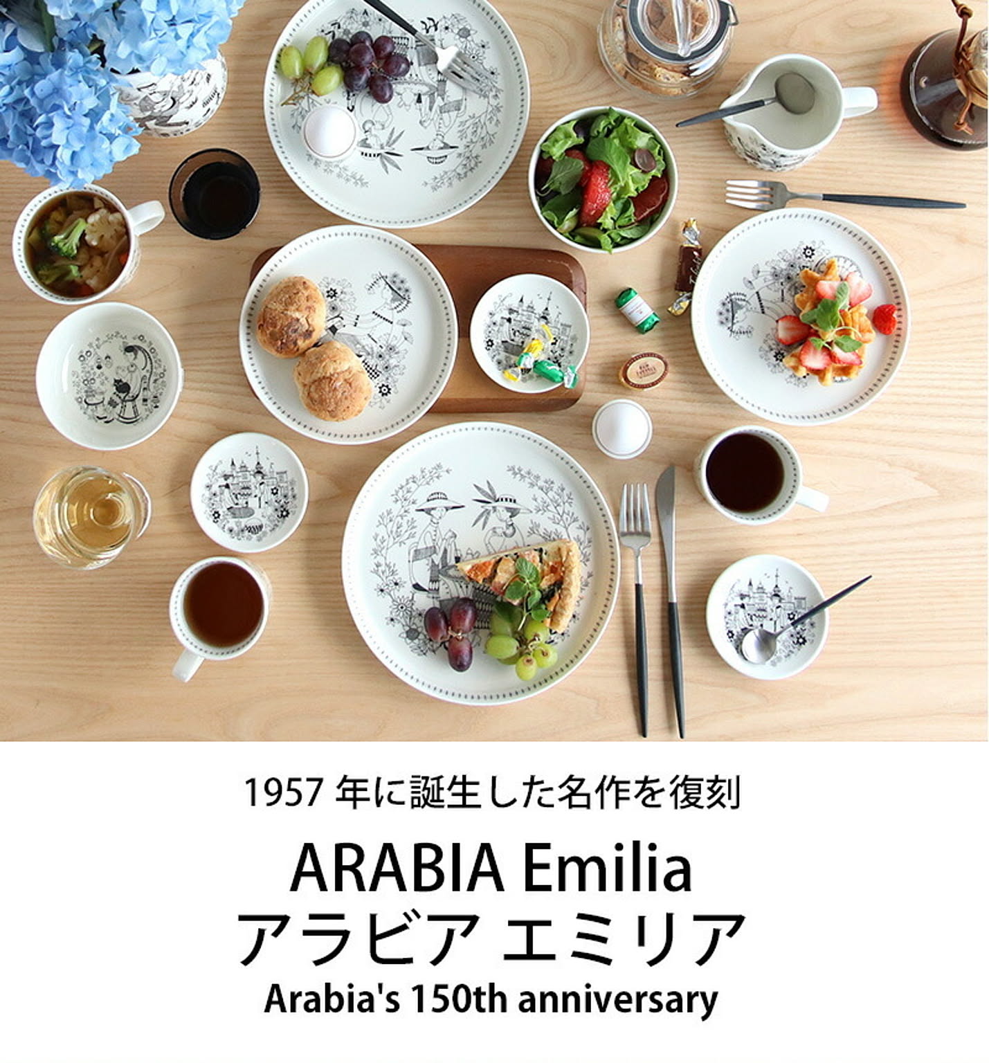 ボウル・鉢・どんぶり