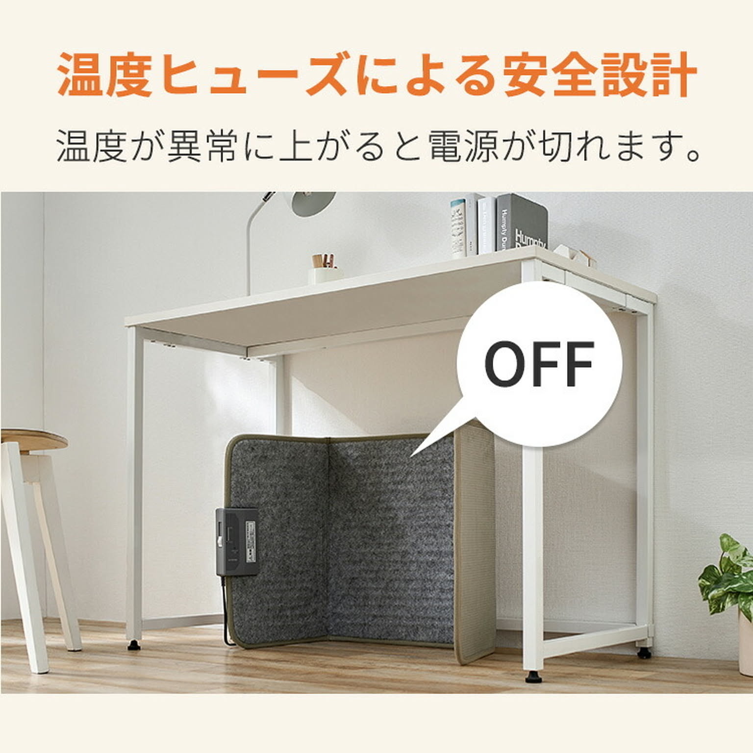 ヒーター