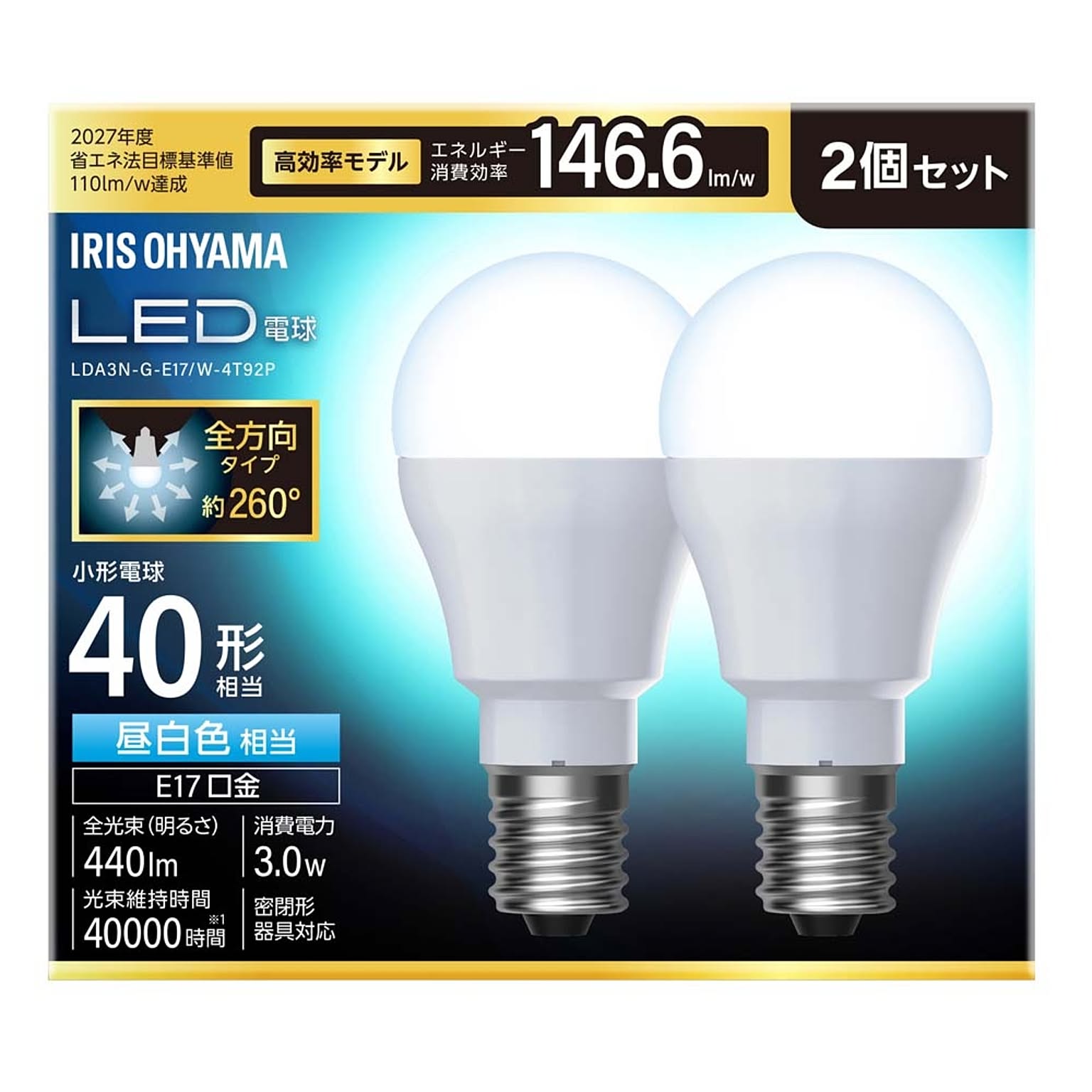 電球