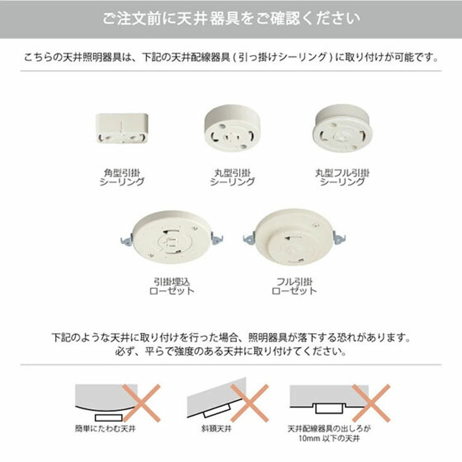 ペンダントライト