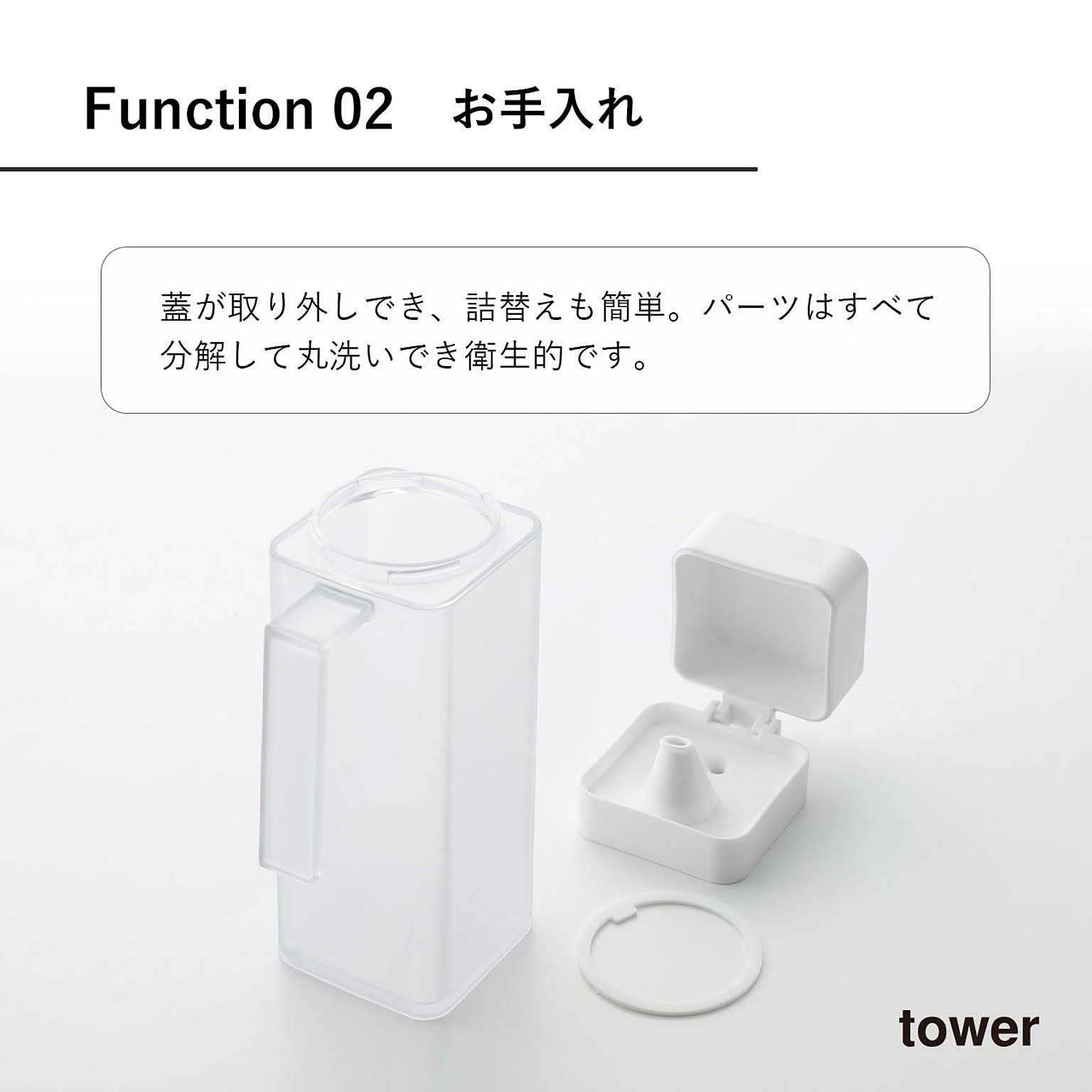 調味料入れ
