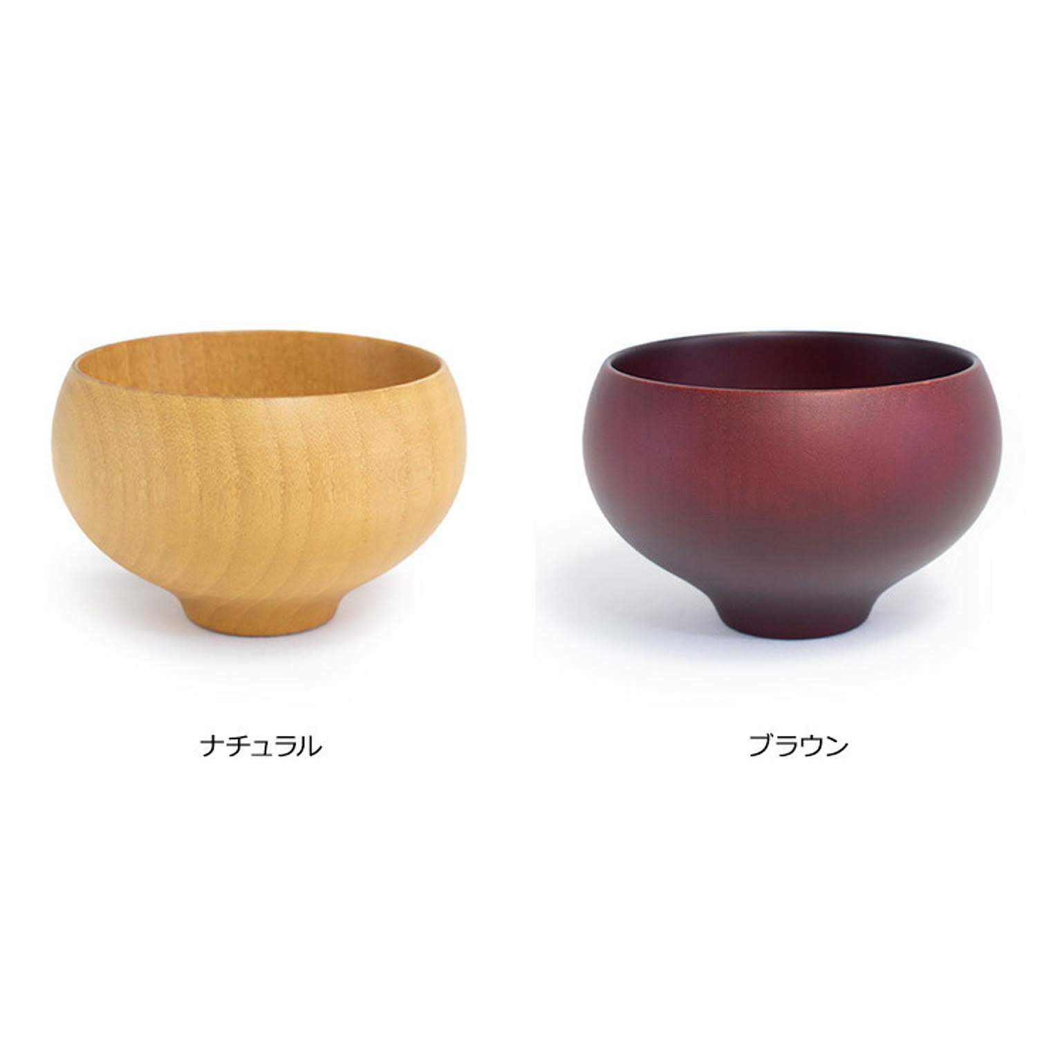 お椀