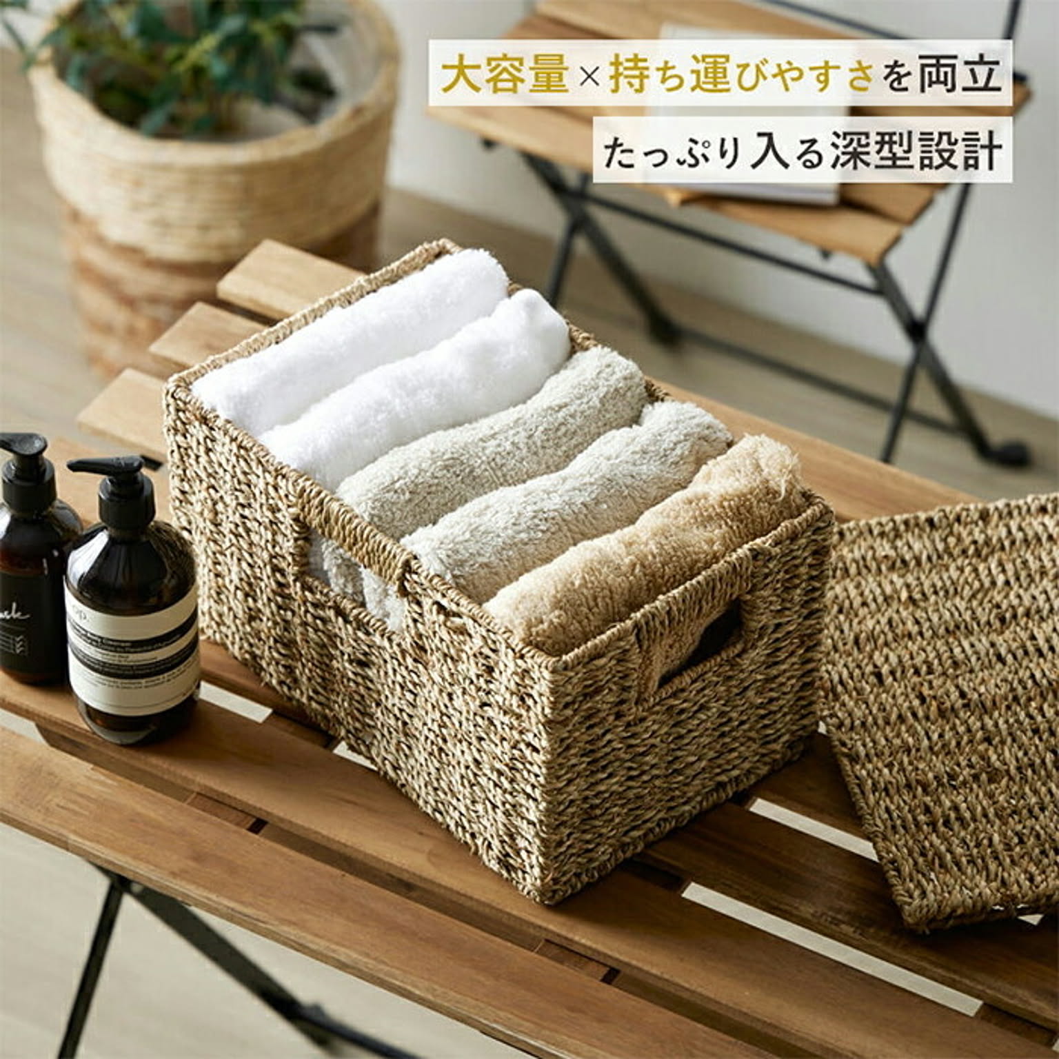 かご・バスケット