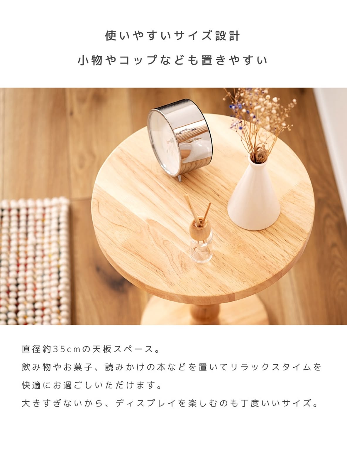 サイドテーブル・ナイトテーブル