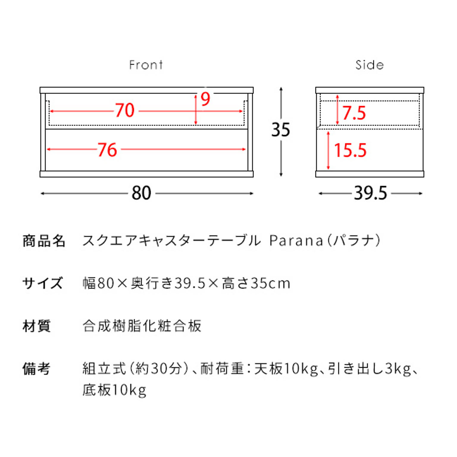 センターテーブル・ローテーブル