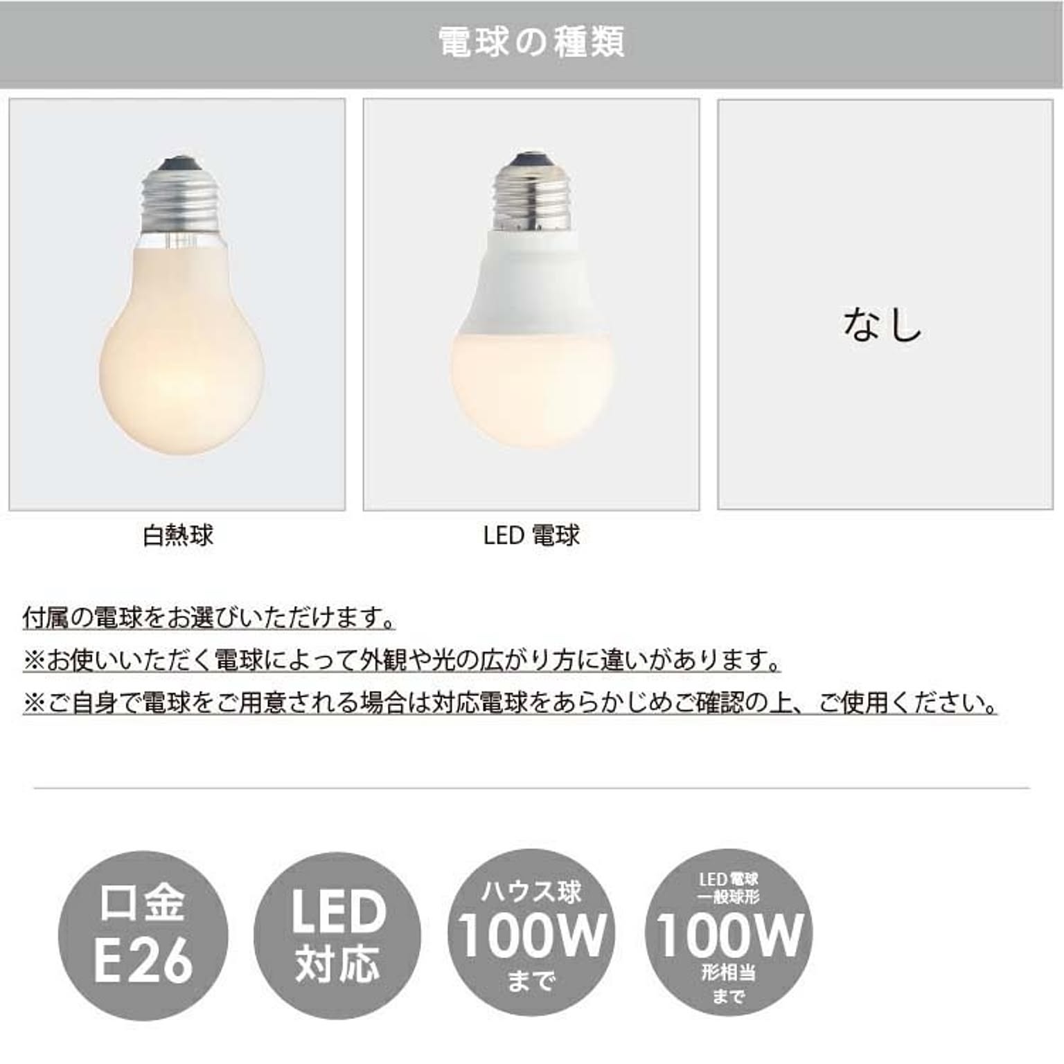 ペンダントライト