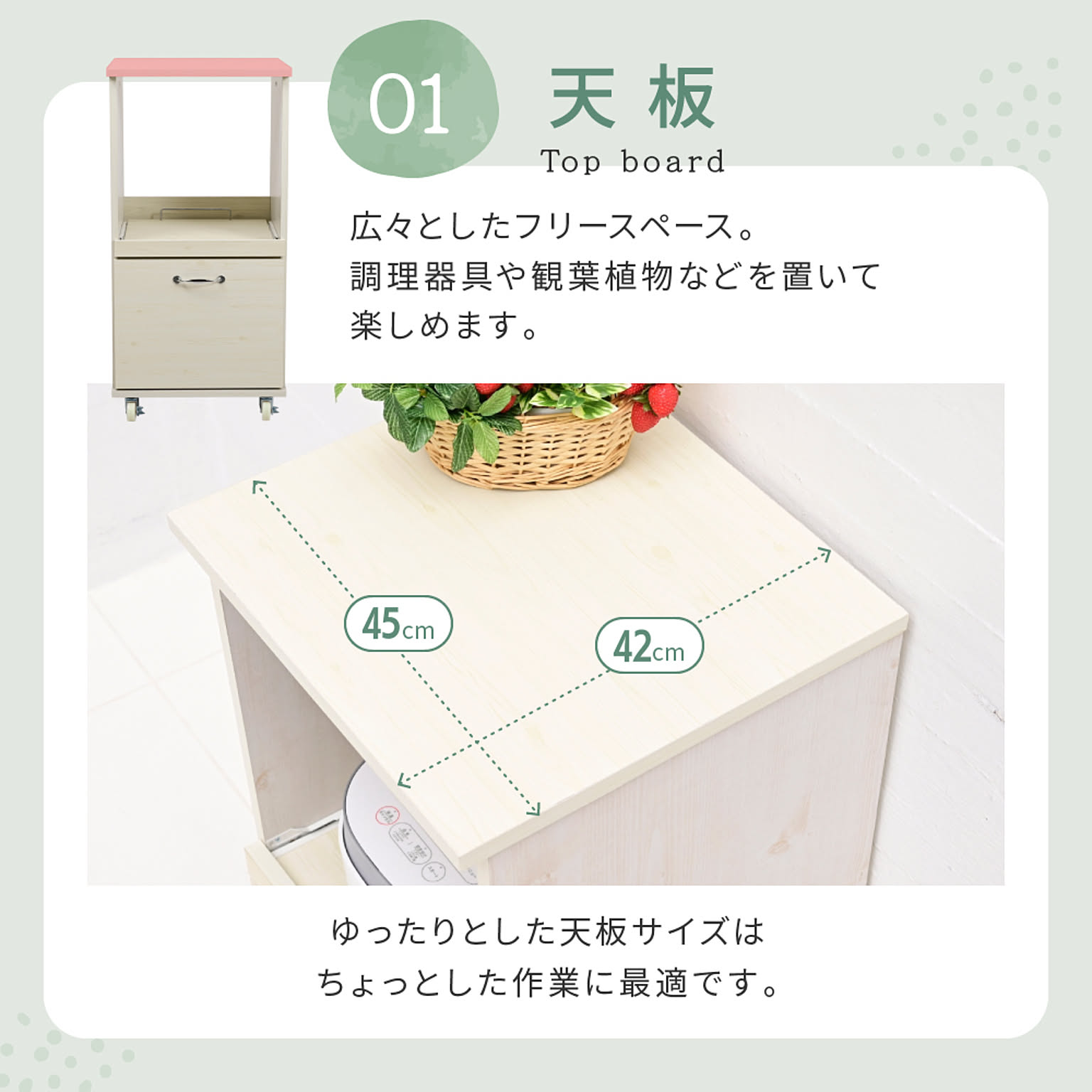 食器棚・キッチンボード