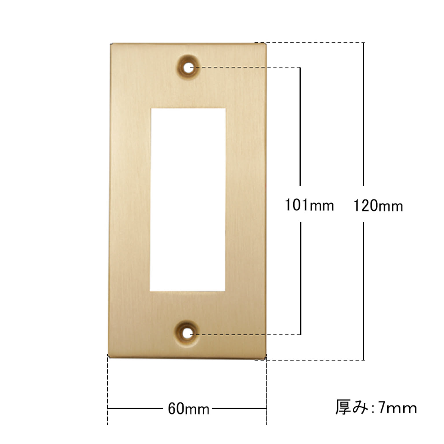 スイッチプレート・コンセントプレート