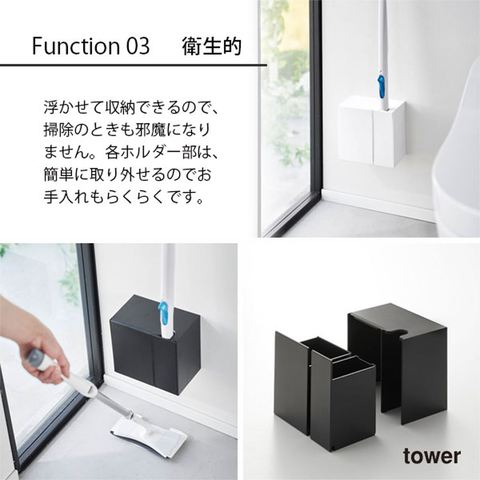 トイレ収納