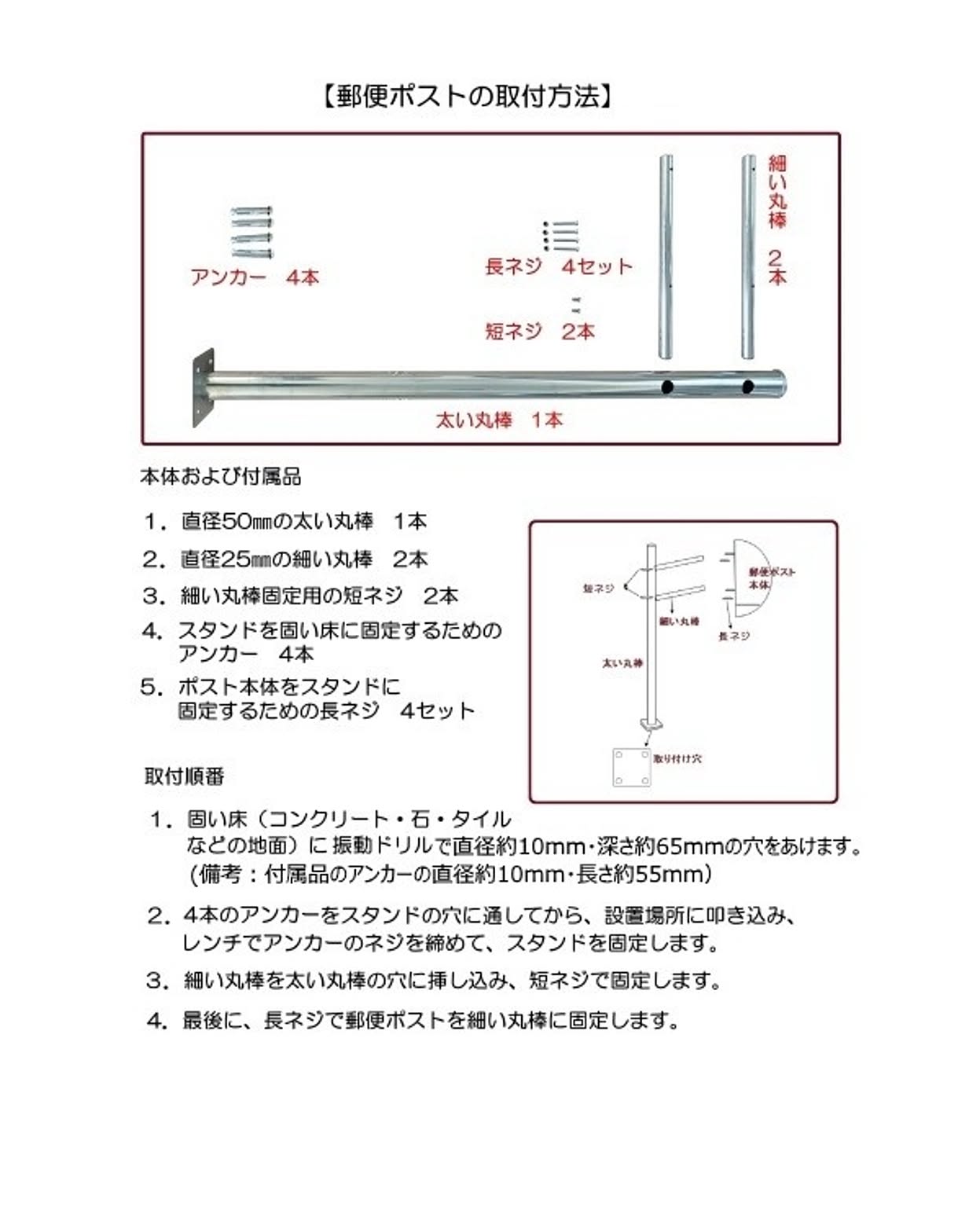 郵便ポスト 郵便受け 錆びにくい メールボックス 片足スタンドタイプ 黒色 ステンレスポスト(black) - 通販 |  家具とインテリアの通販【RoomClipショッピング】