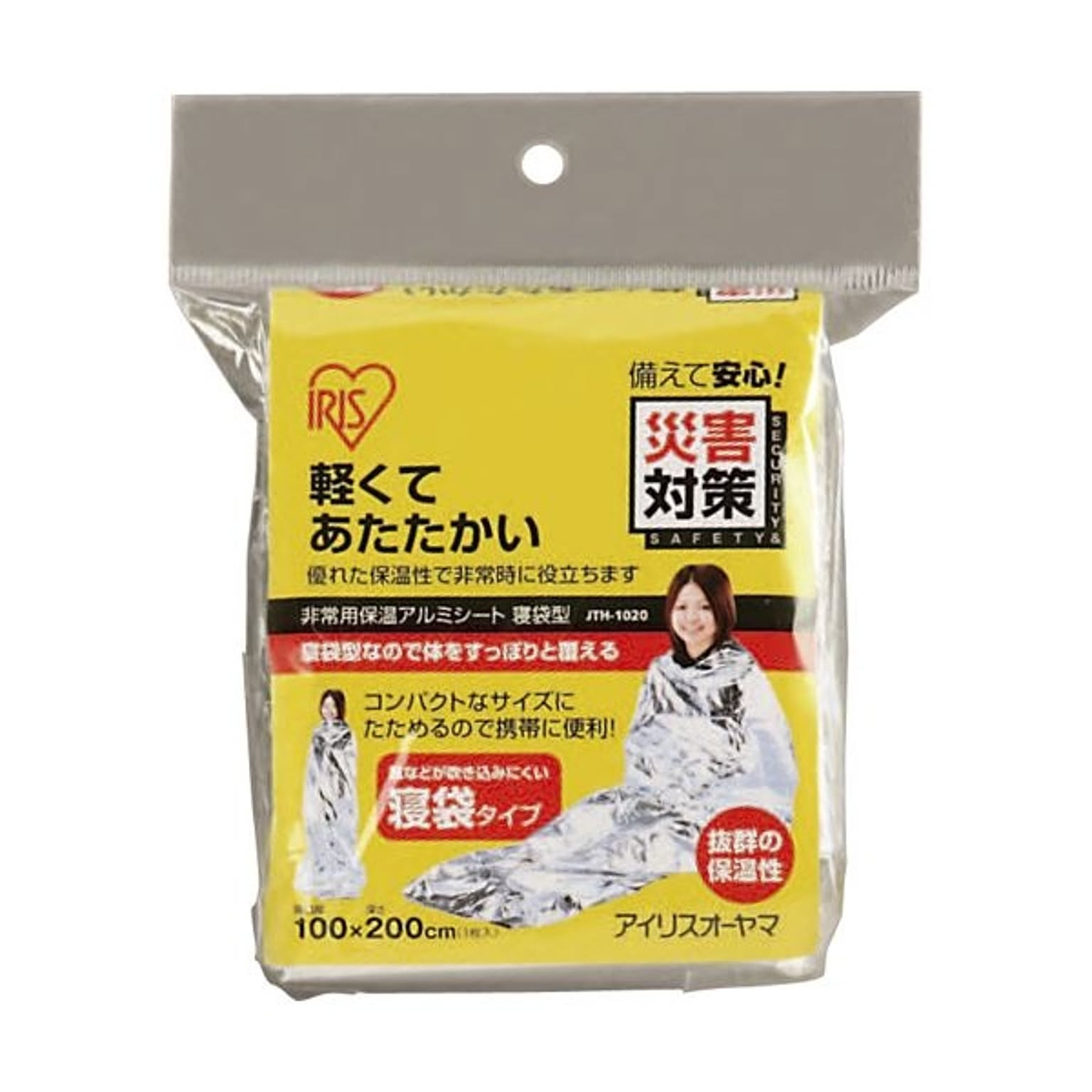 防災グッズ・耐震グッズ・防犯グッズ