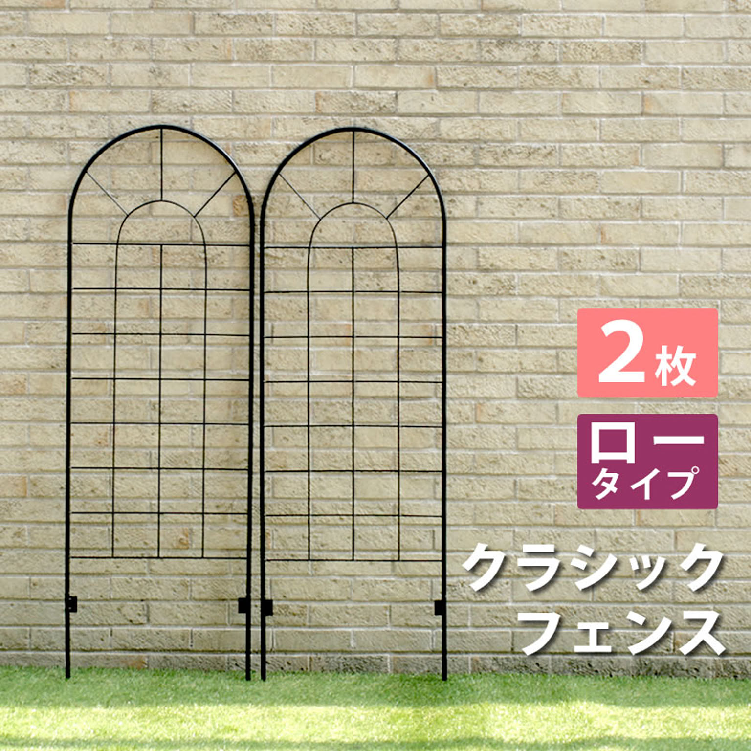 エクステリア