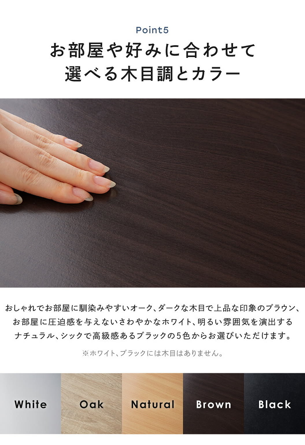 ブックシェルフ・本棚