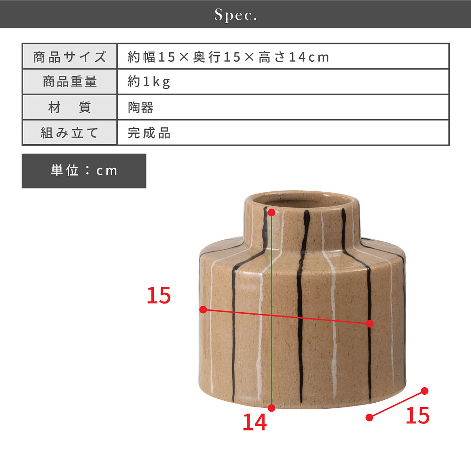 花瓶・フラワーベース