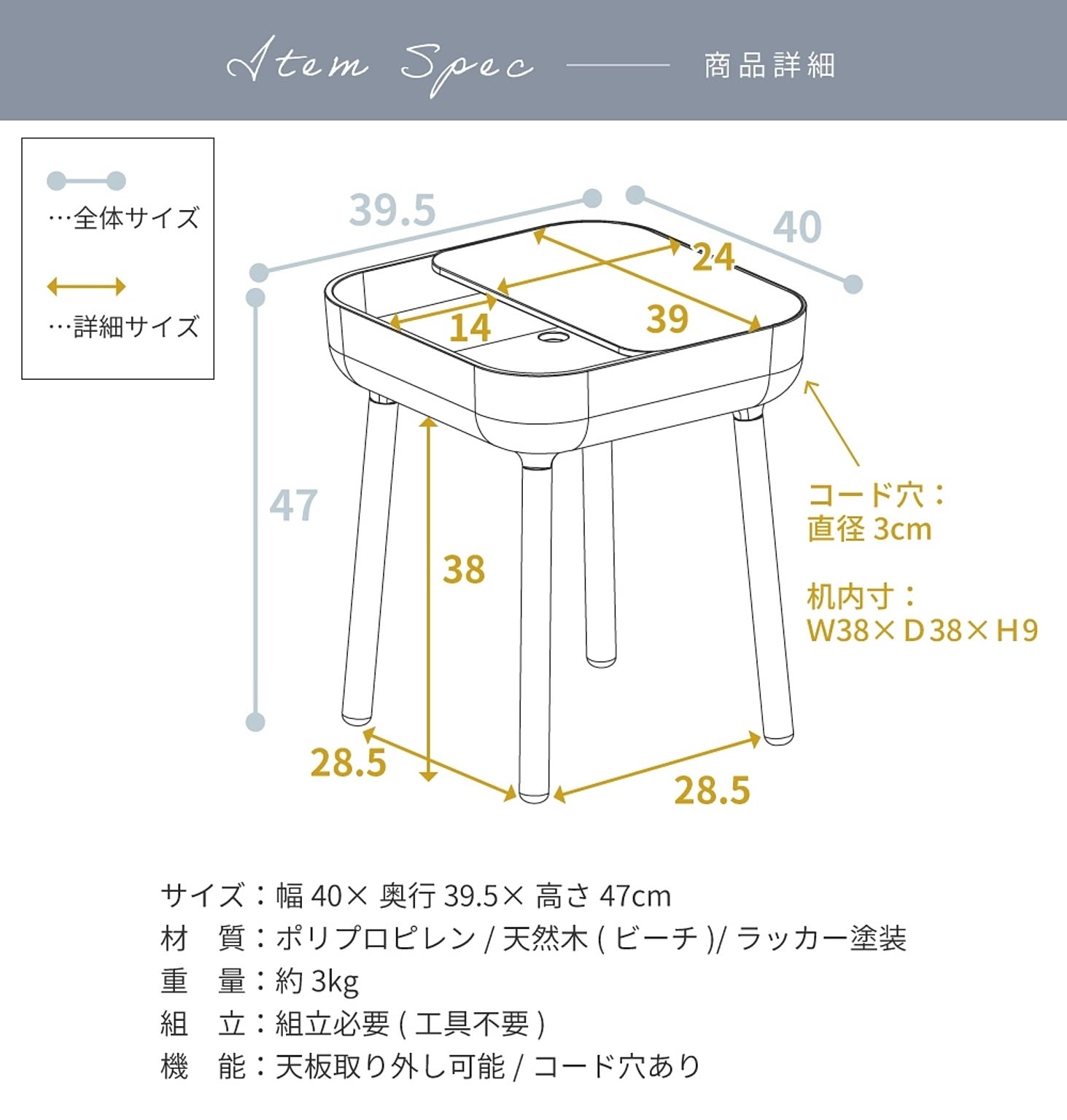 サイドテーブル・ナイトテーブル