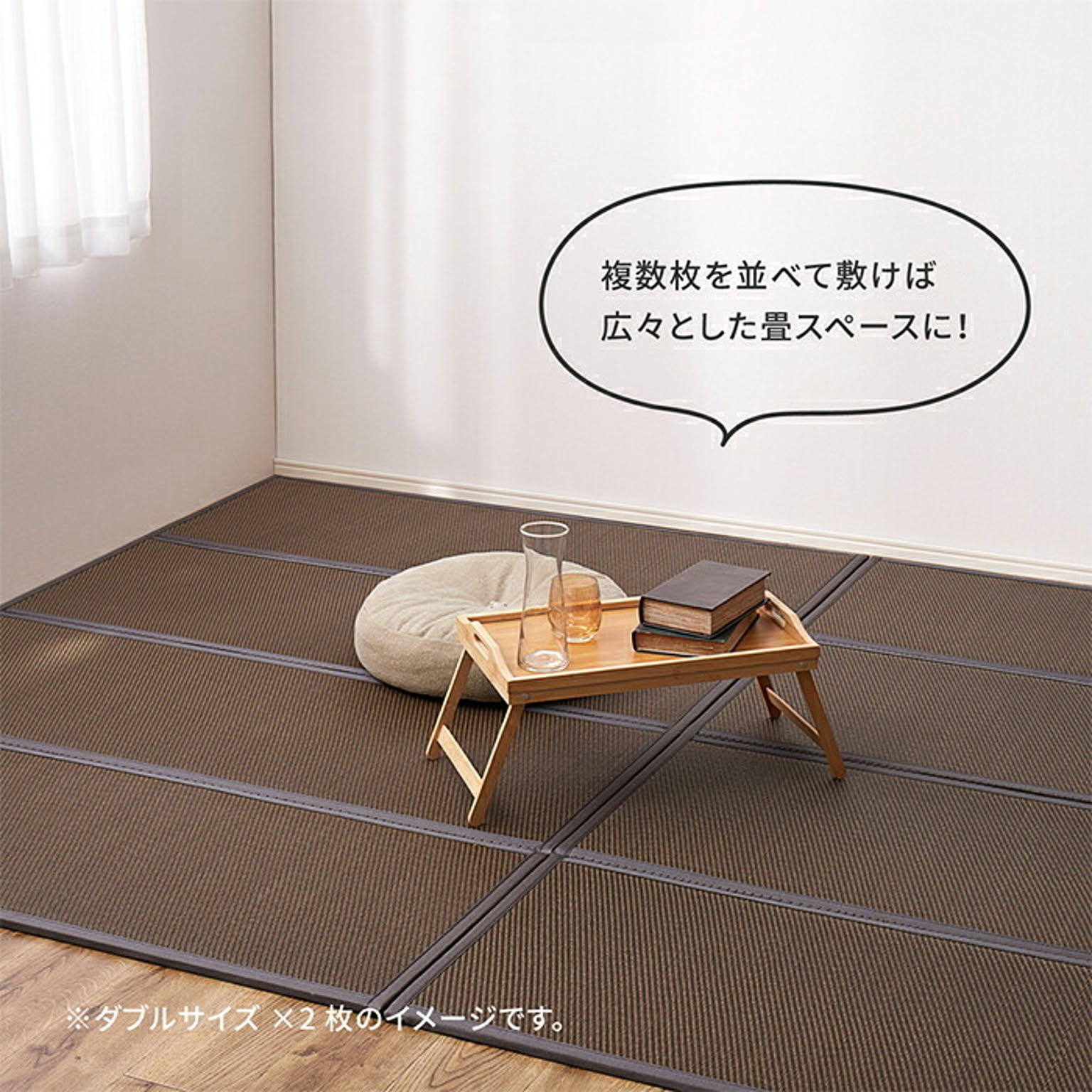 ござ・い草ラグ