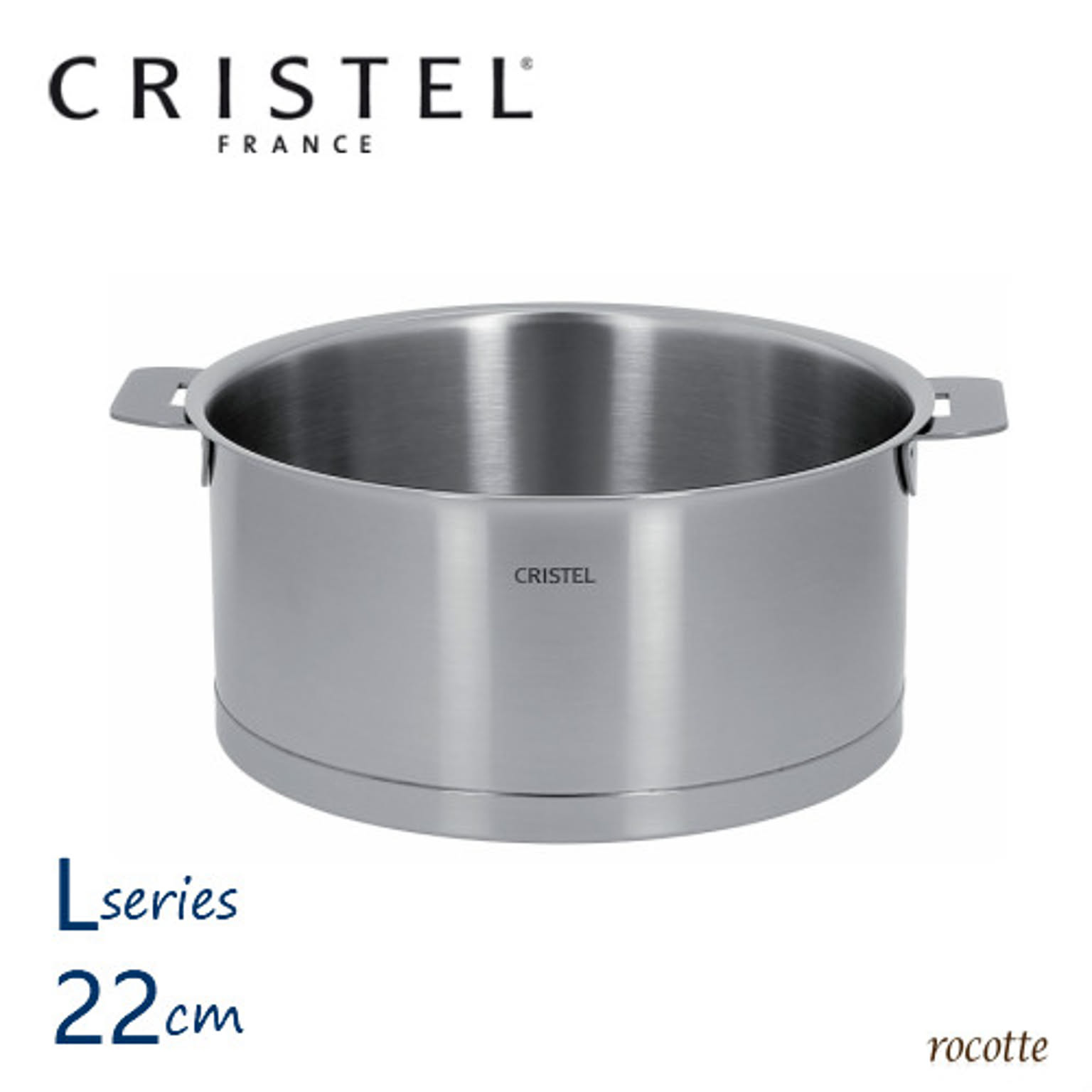 クリステル 鍋 Lシリーズ 深型 22cm フランス製
