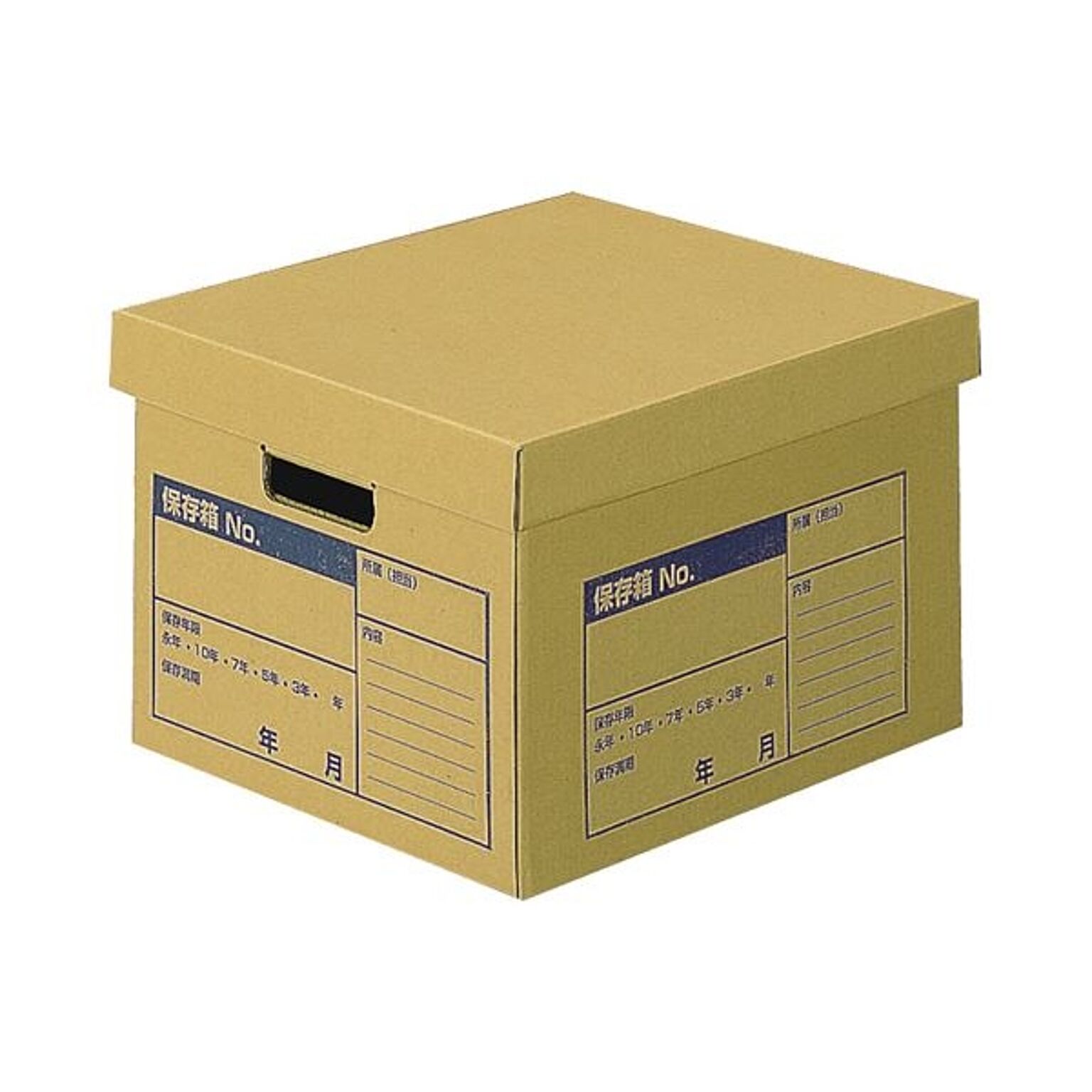 （まとめ） コクヨ 文書保存箱（A判ファイル用） フタ分離式 A4用 内寸W380×D317×H260mm A4-FBX2 1個 【×5セット】