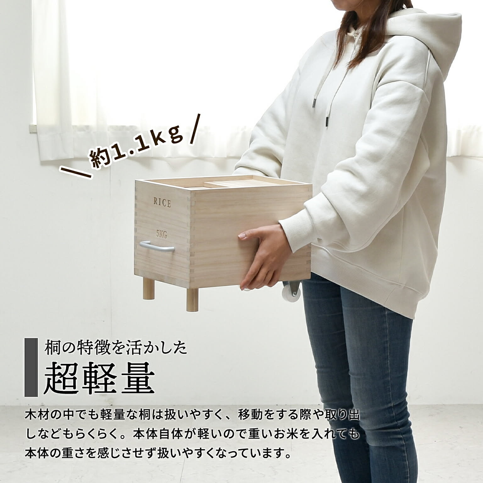 米びつ