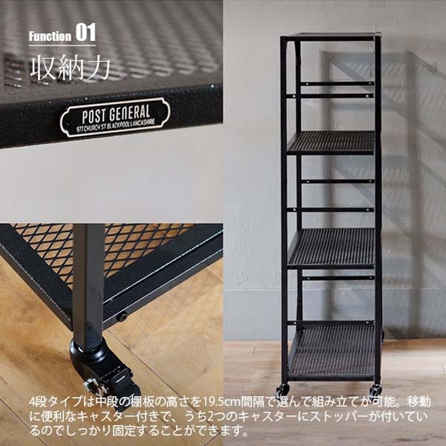 スチールラック・スチールシェルフ