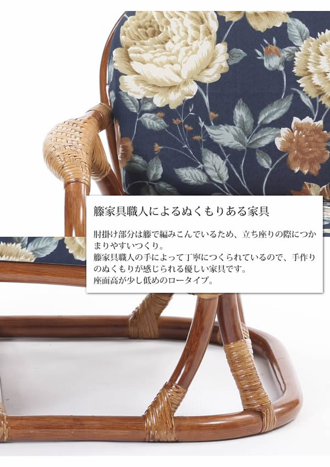 座椅子