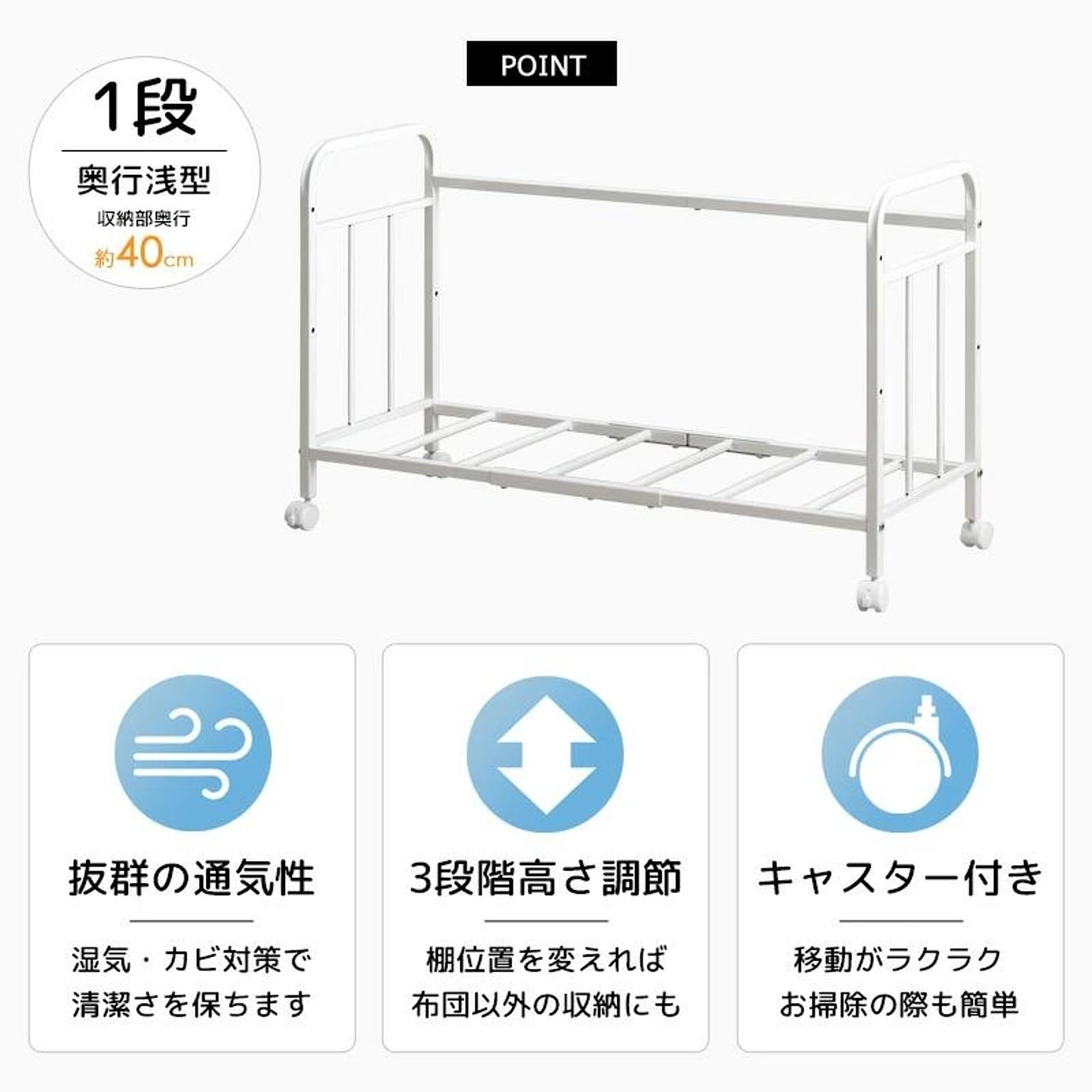 押入れ収納