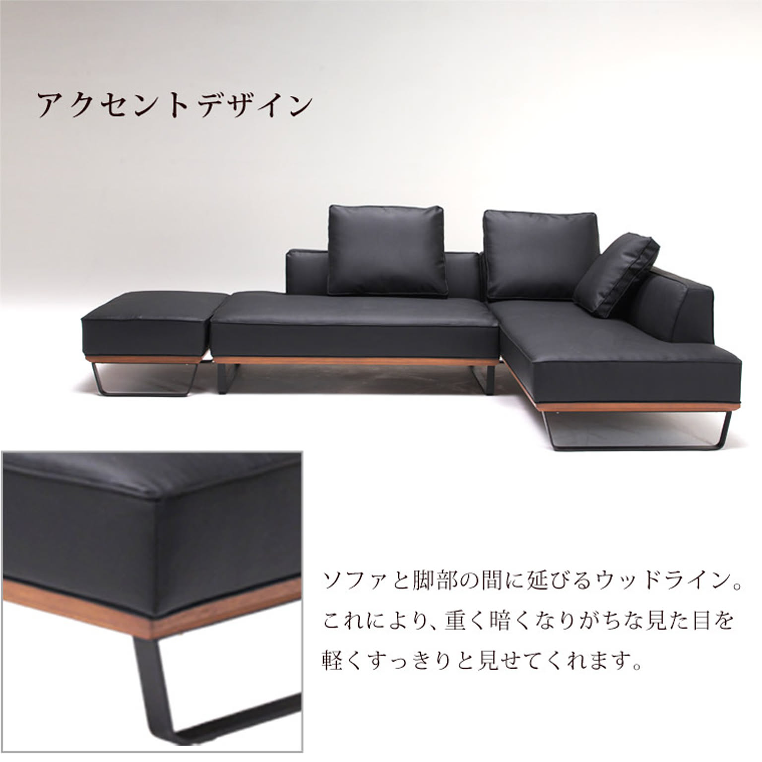 カウチソファ