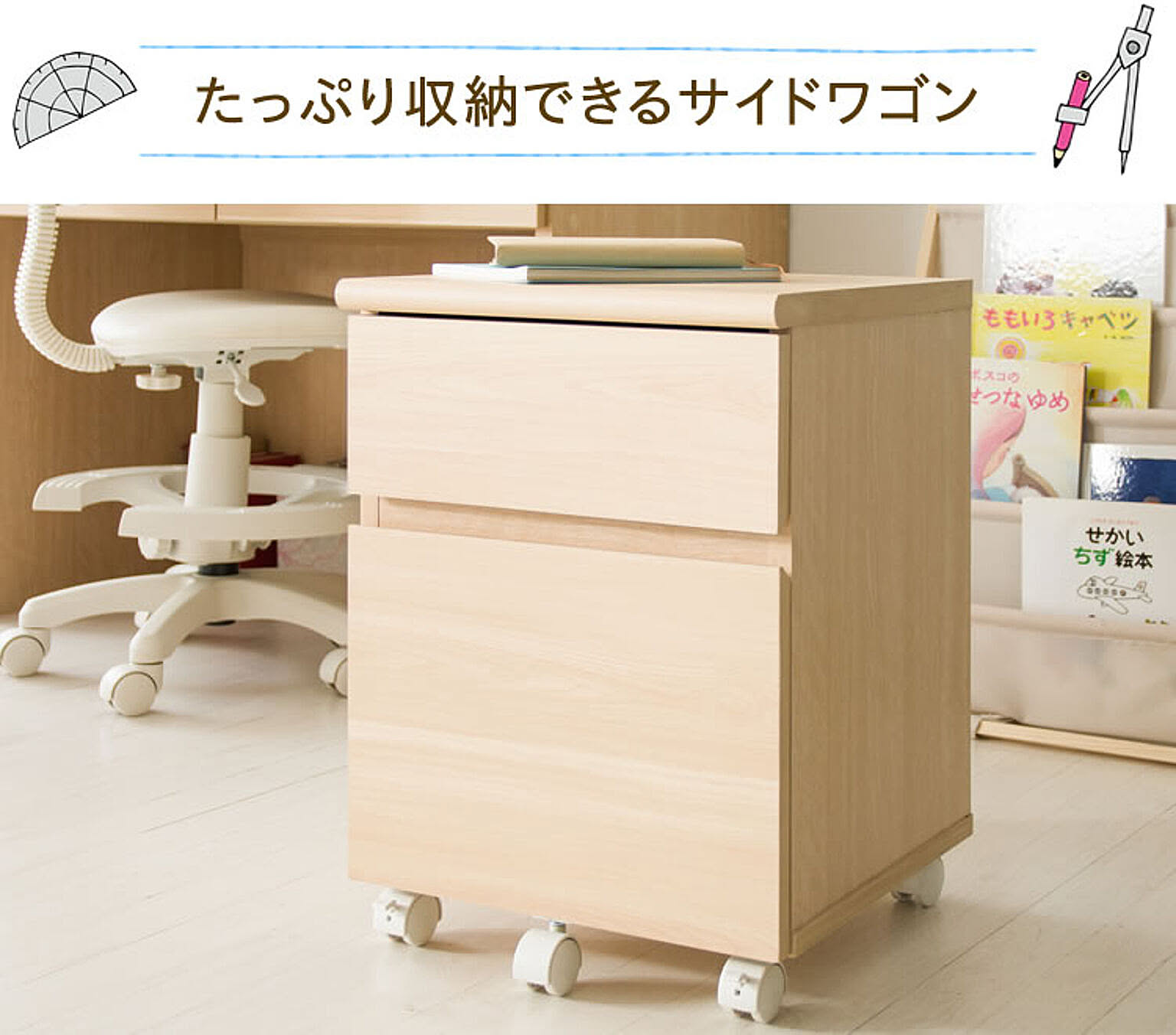 学習机