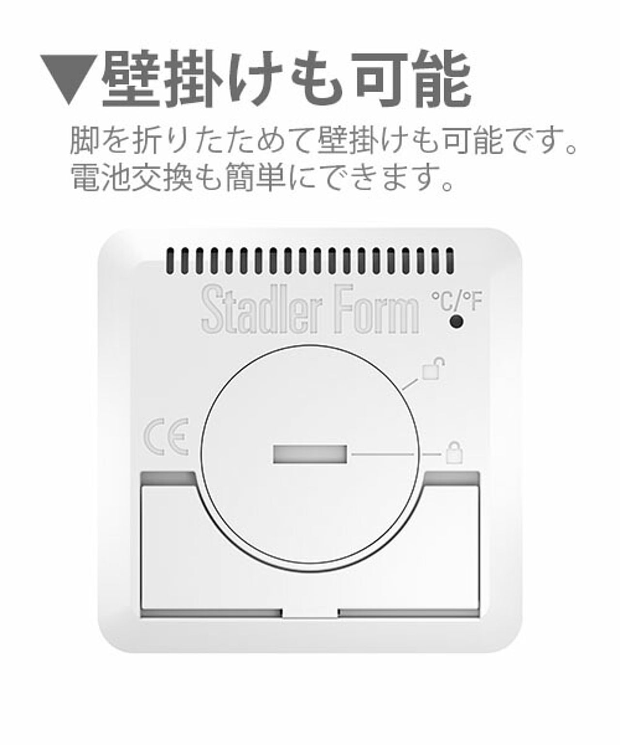 温度計・湿度計