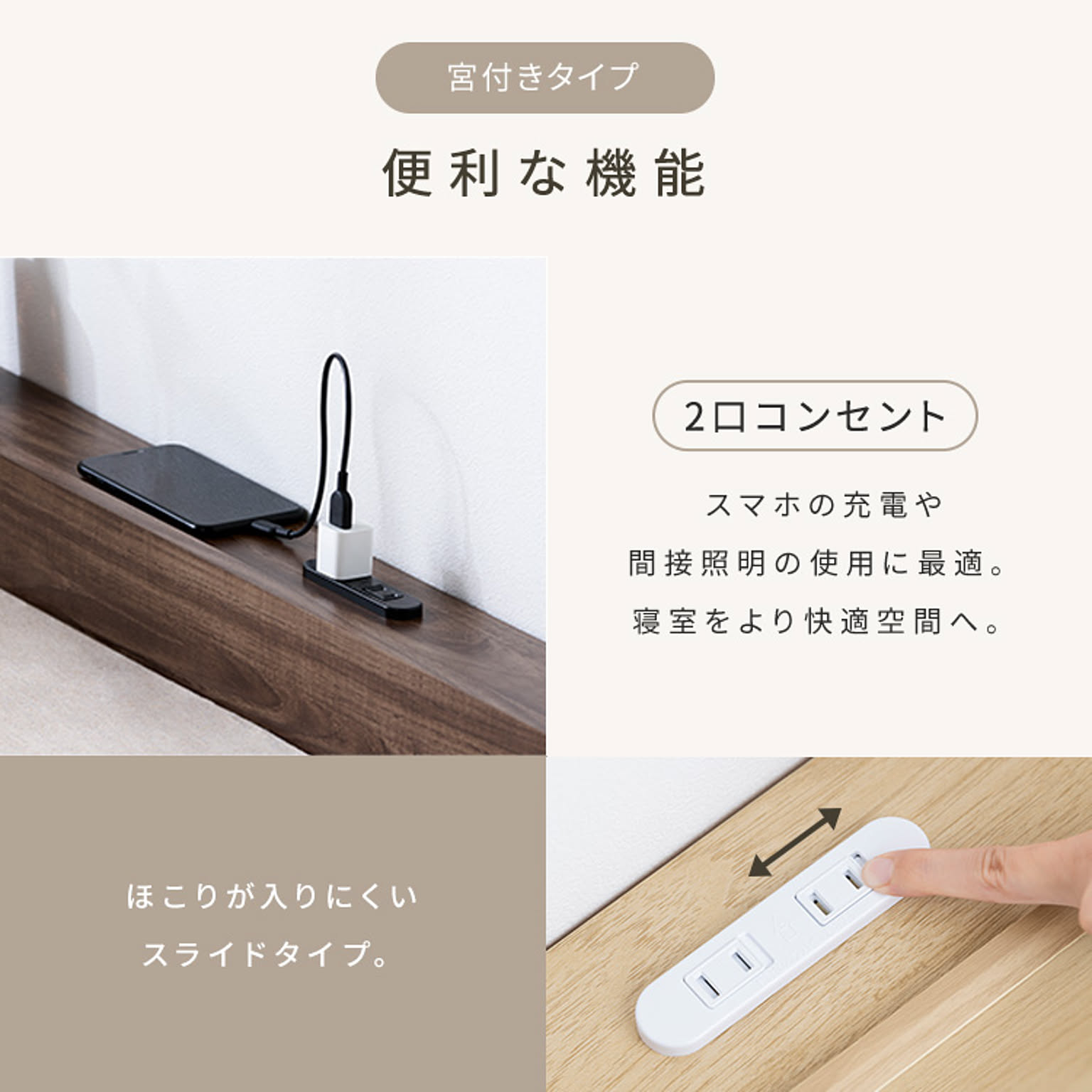 木製ベッド