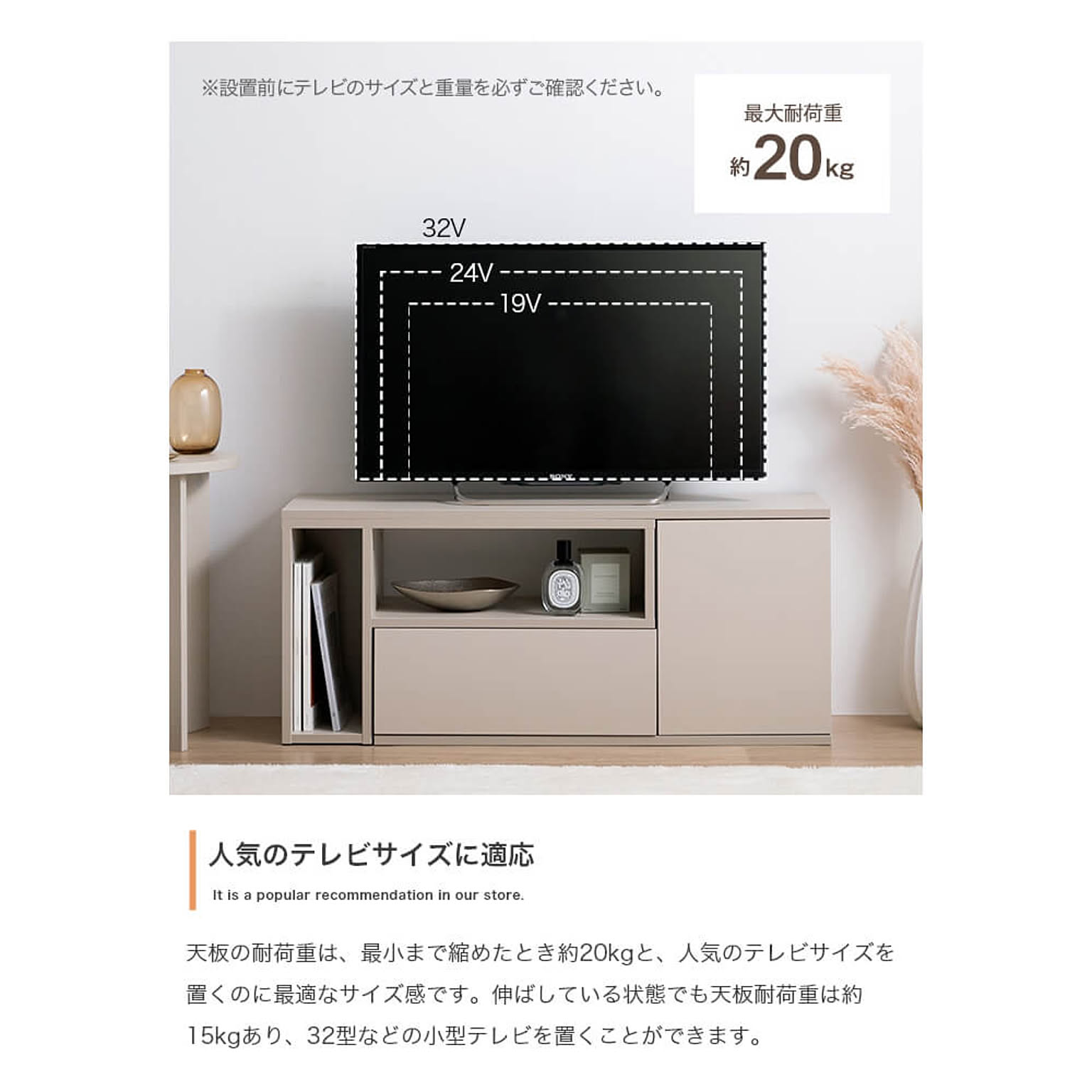 ロータイプテレビ台