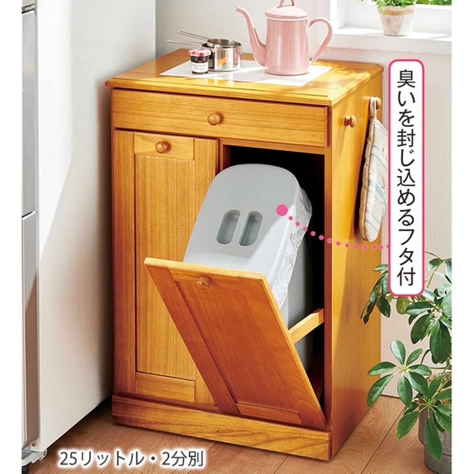 ダストボックス/ゴミ箱 【25リットル 2分別 ライトブラウン】 天然木 桐材 隠しキャスター4個付き 完成品 〔キッチン〕