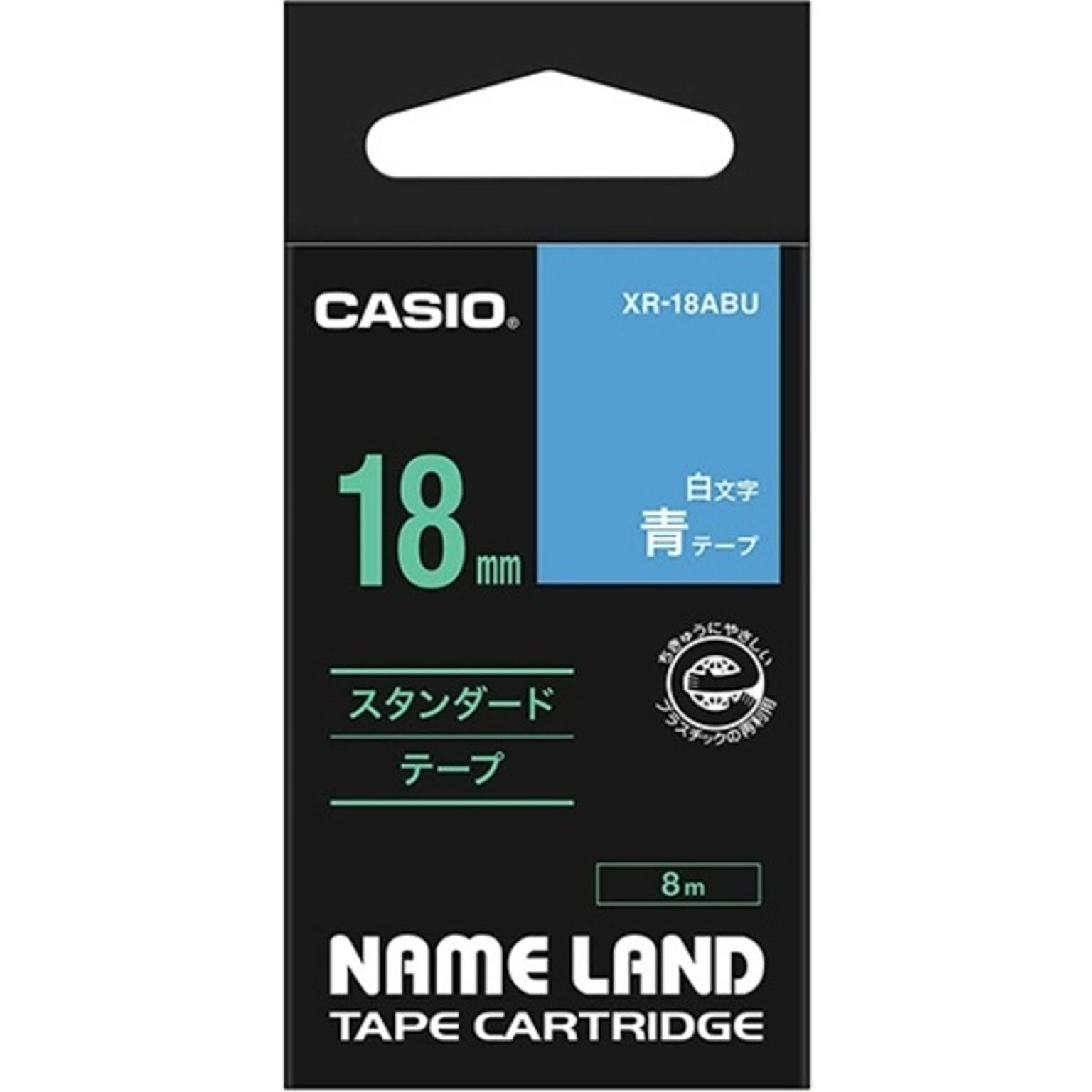 ラベルライター
