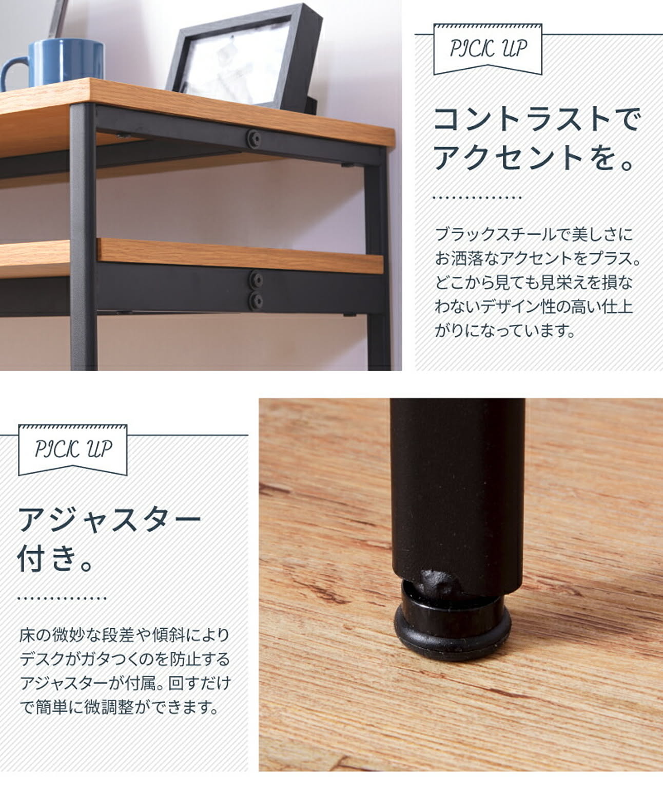 パソコンデスク・ワークデスク