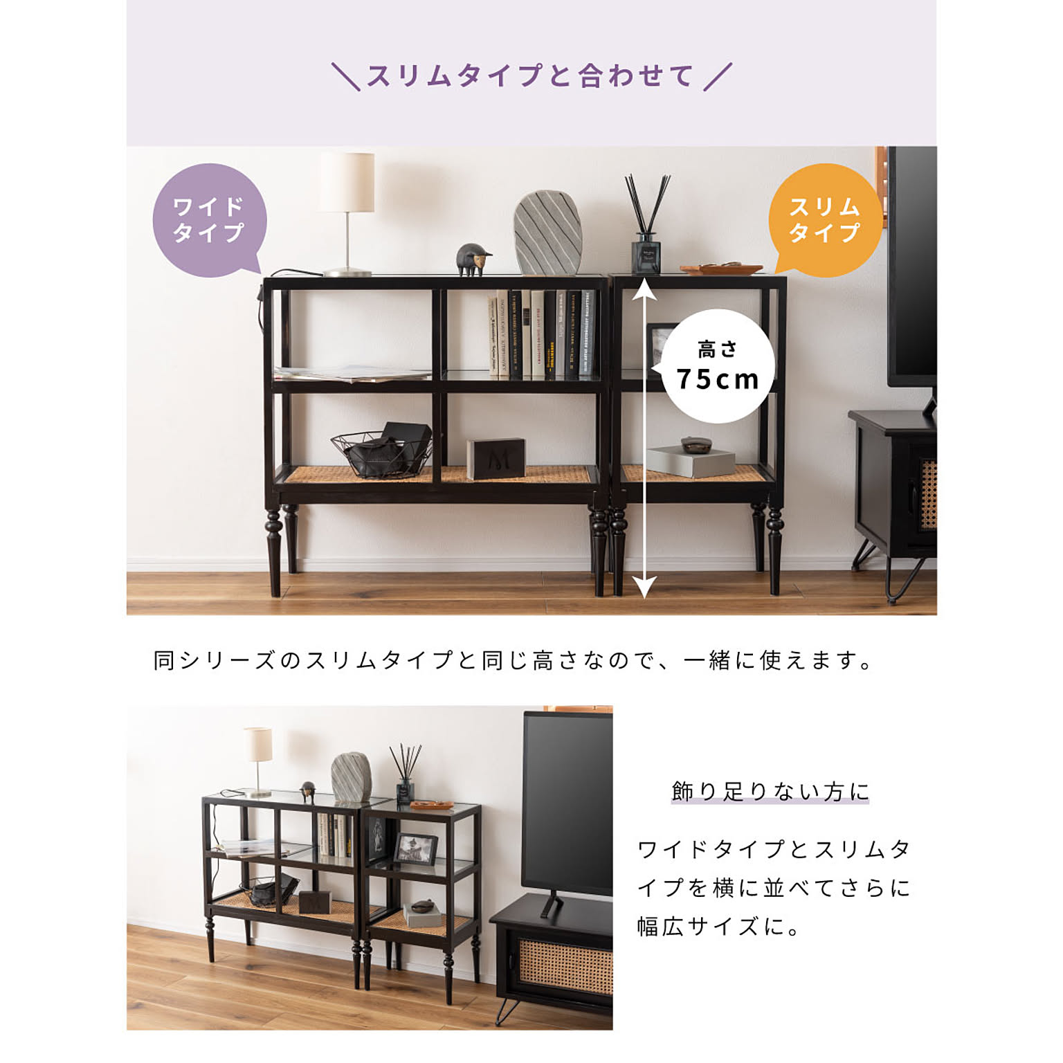 オープンラック
