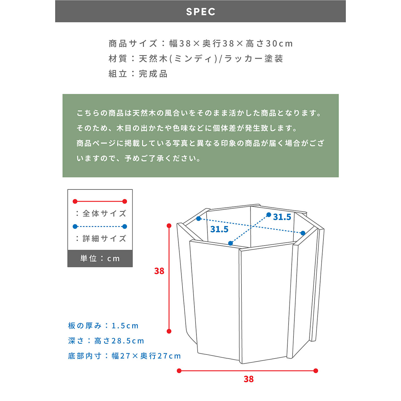プランター・植木鉢