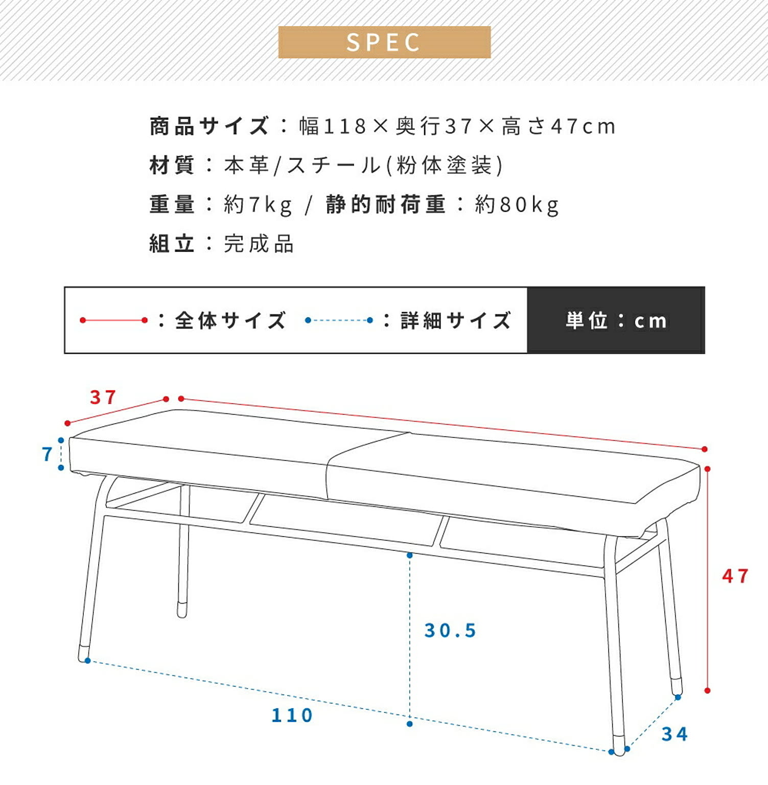 ベンチ