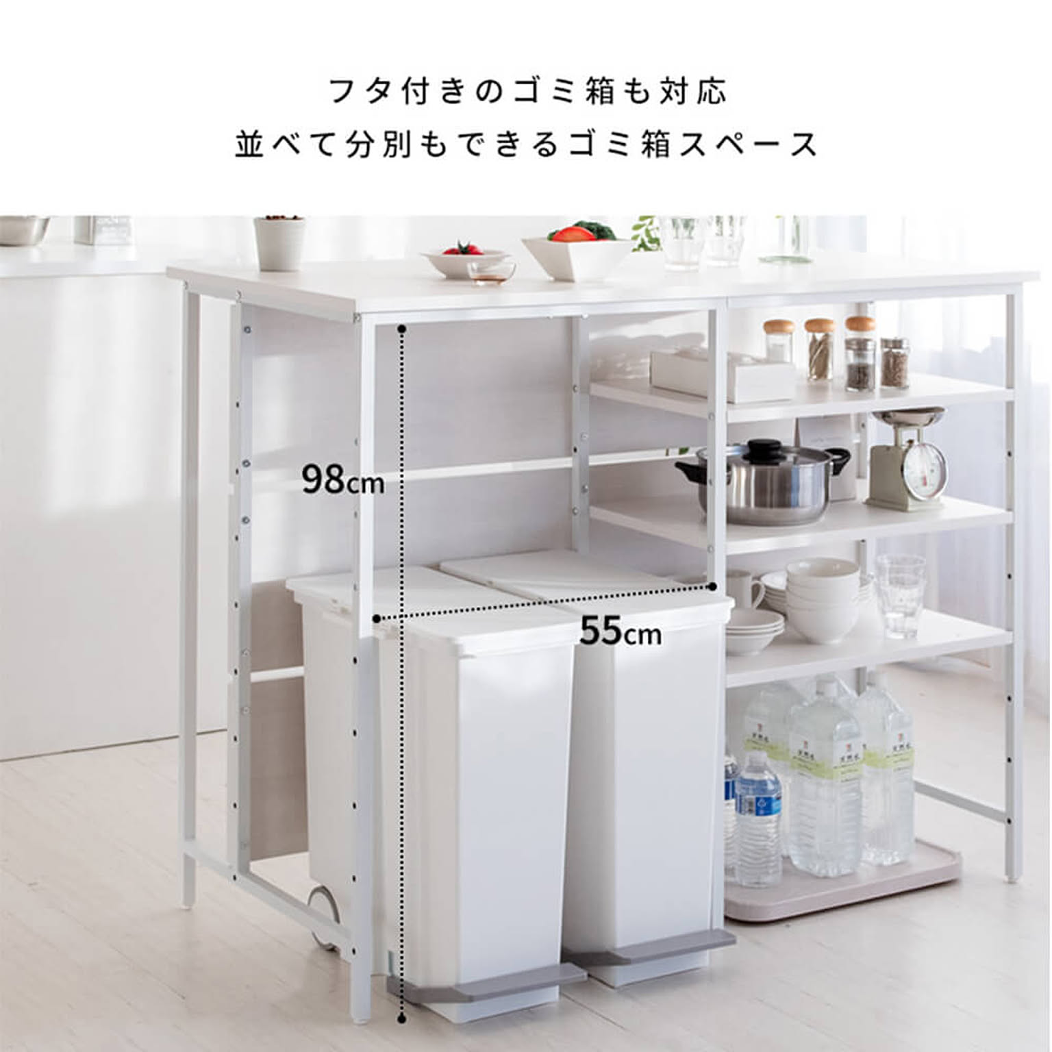 カウンターテーブル
