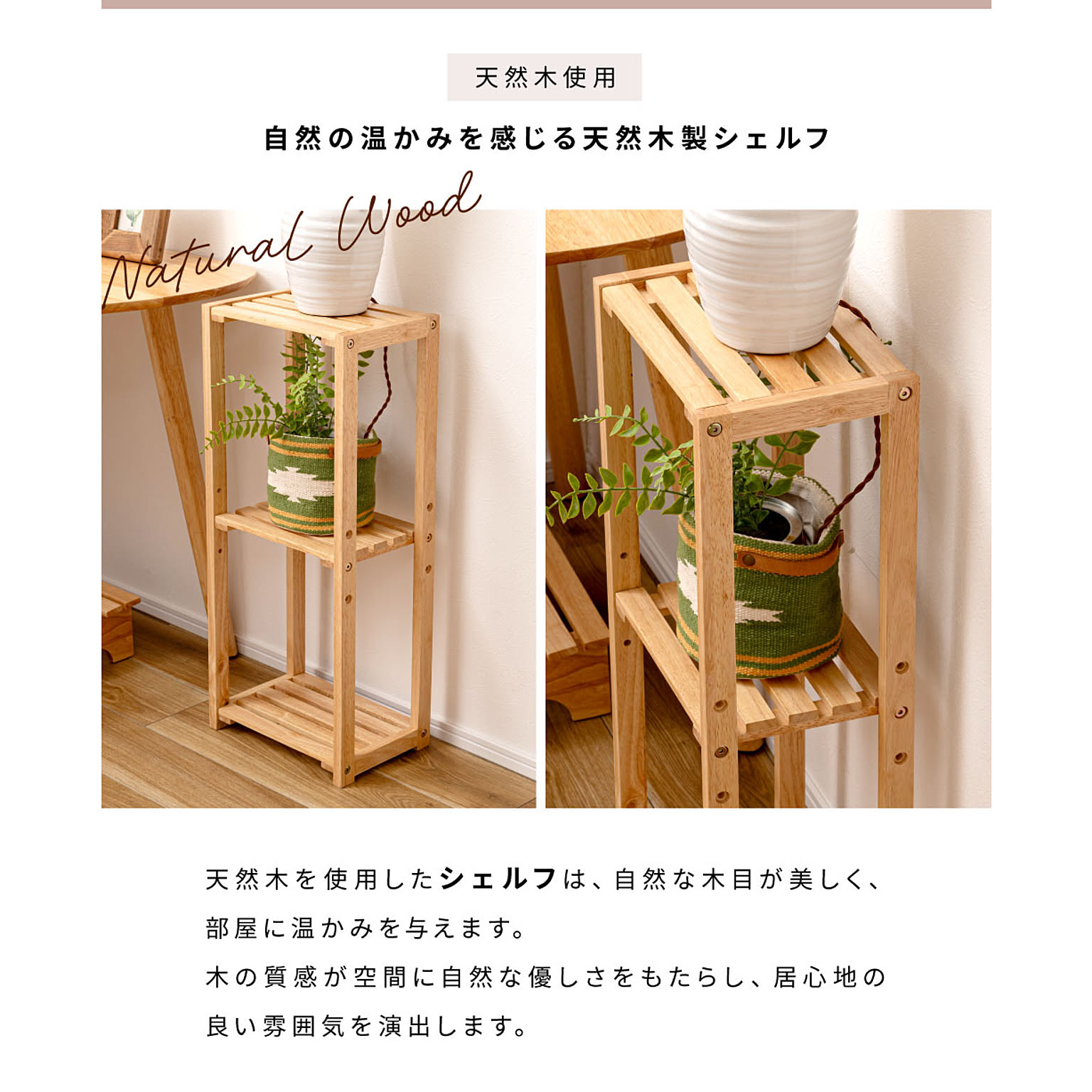 オープンラック
