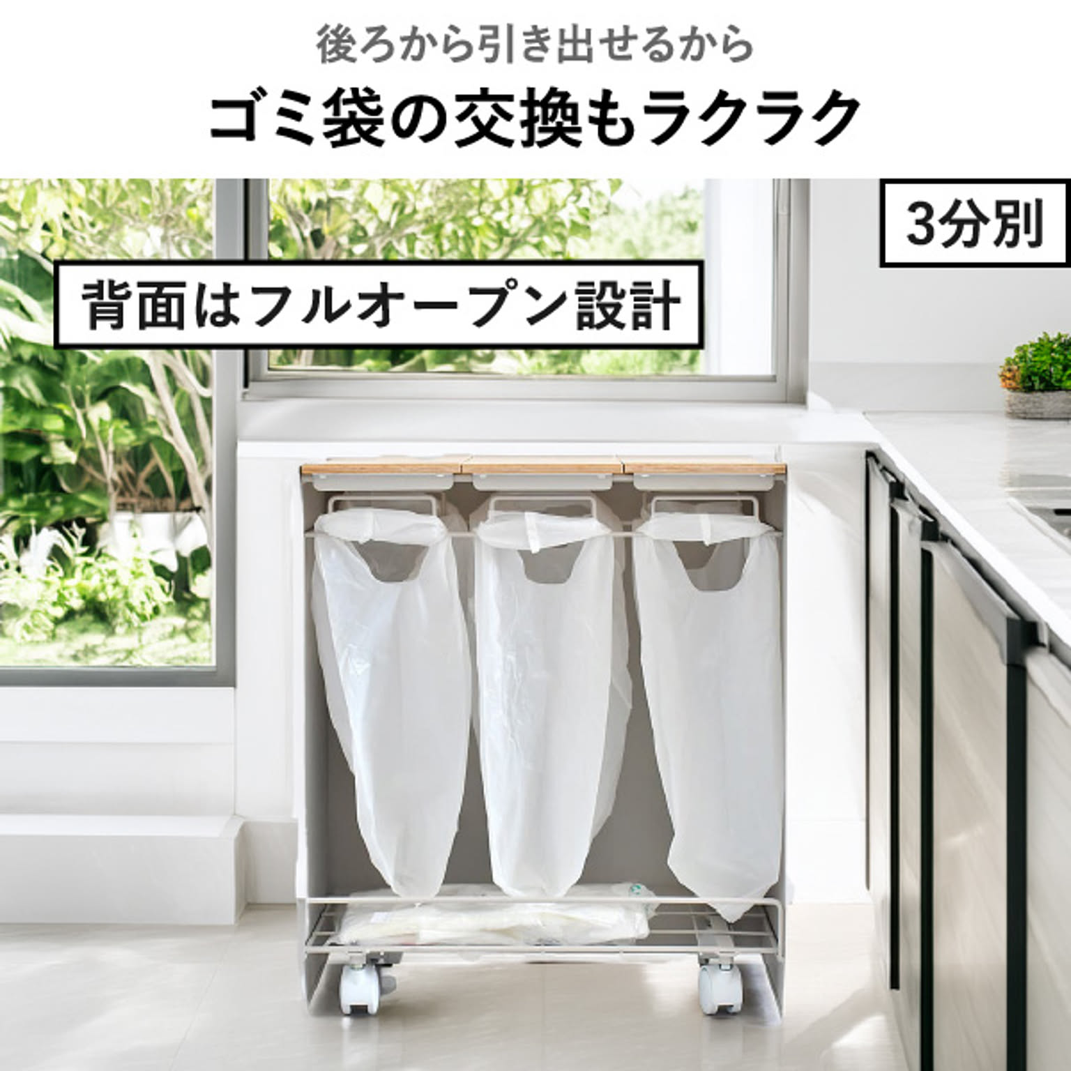 ゴミ箱・ダストボックス