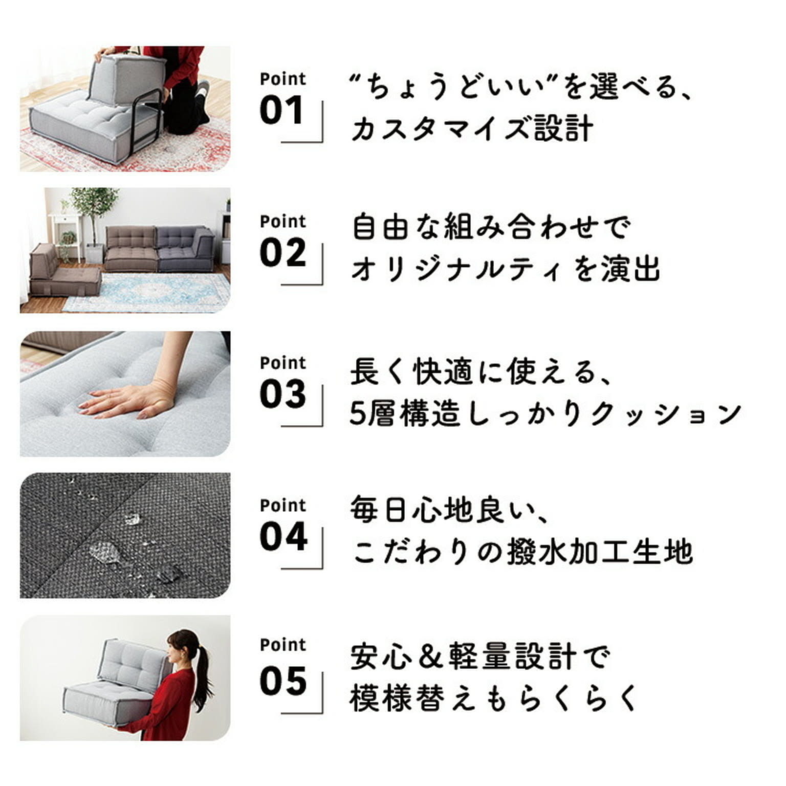 フロアクッション