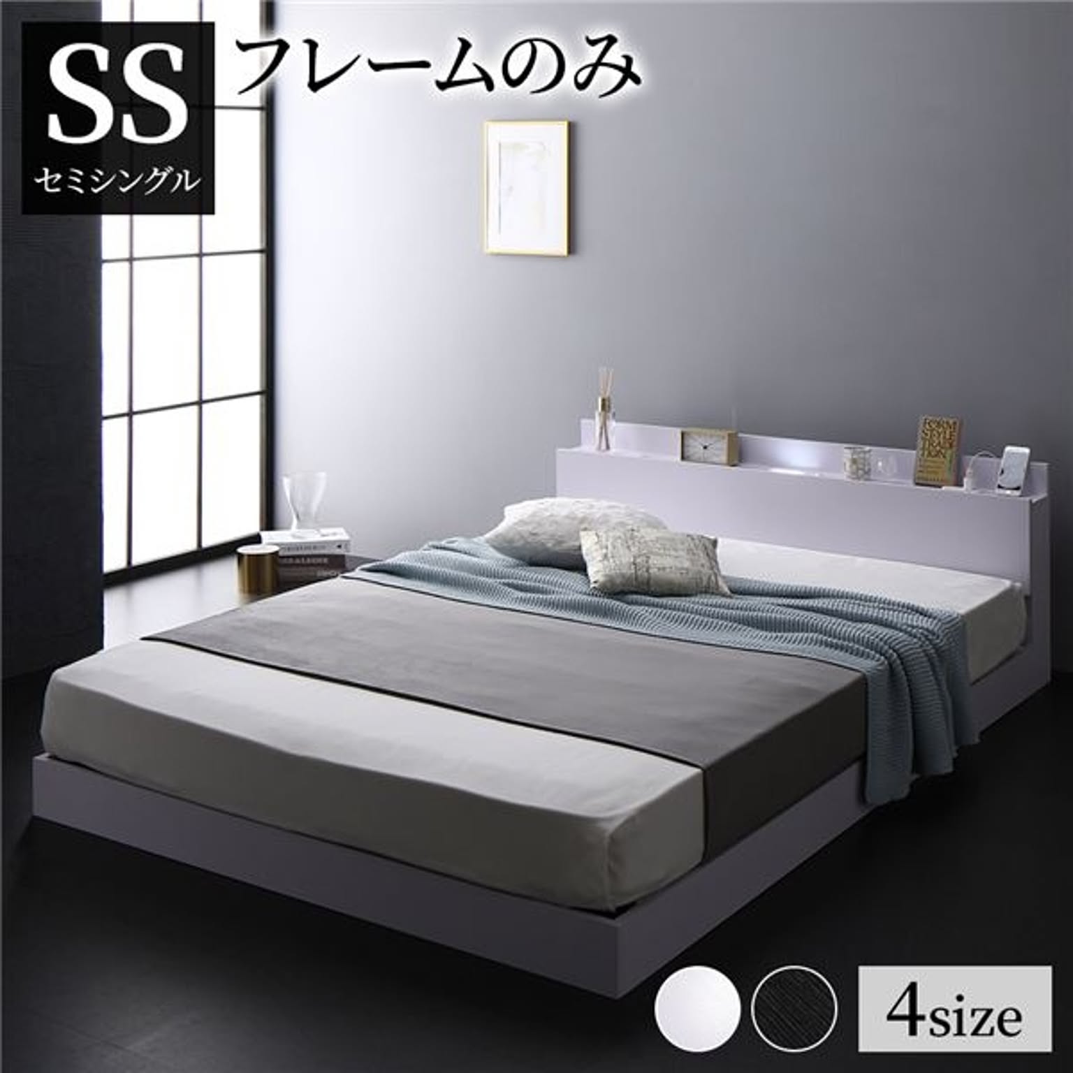 すのこベッド