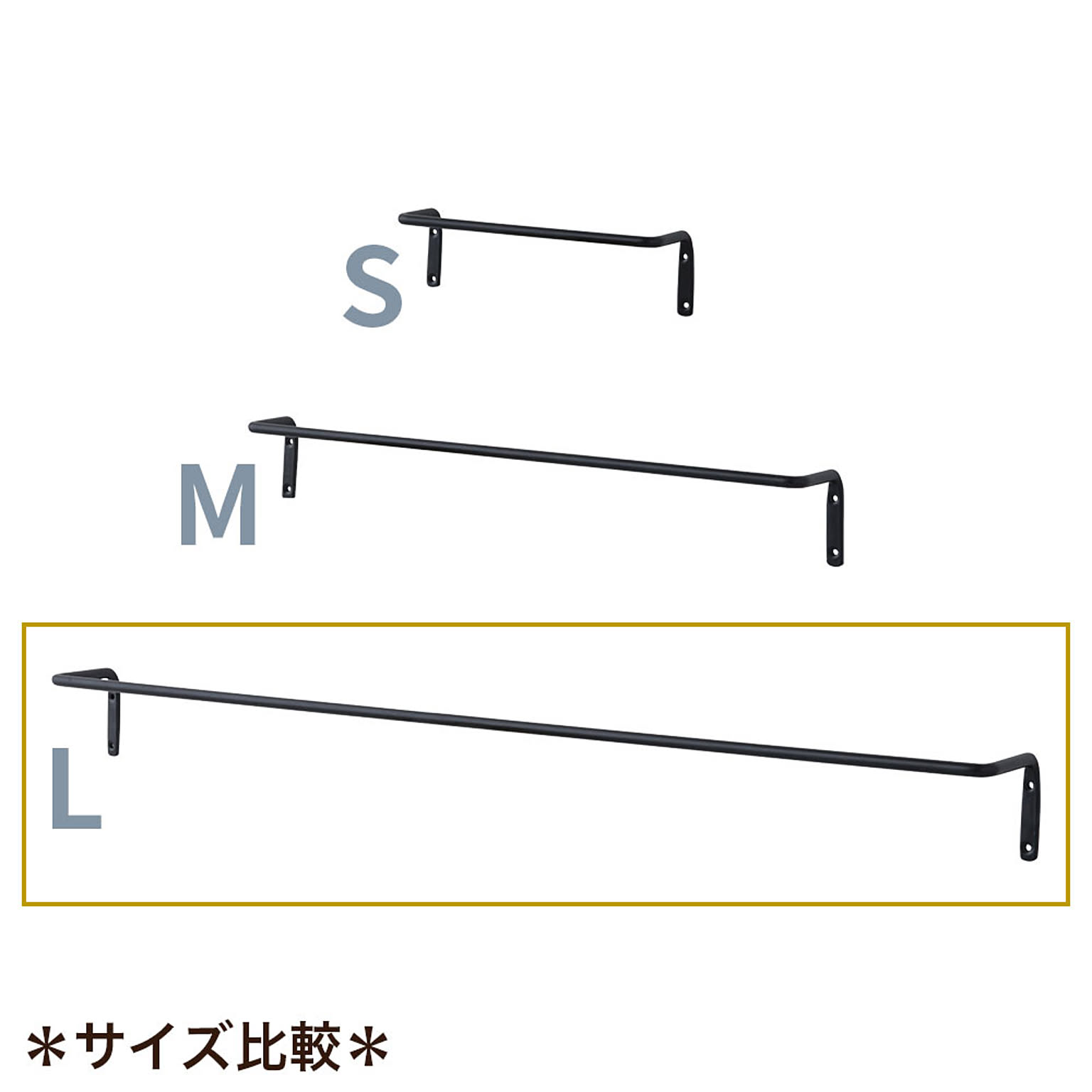 アイアンバー