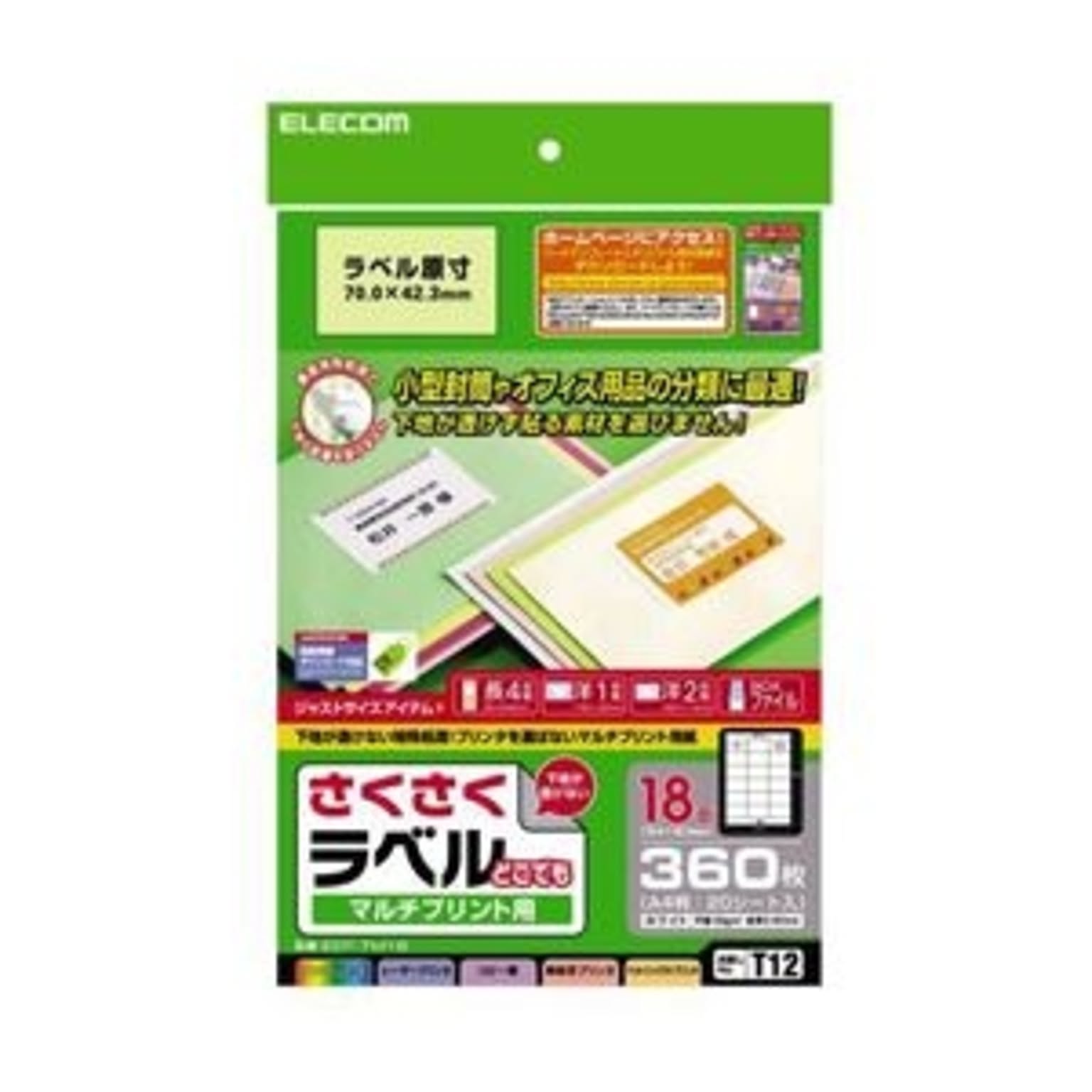 シール