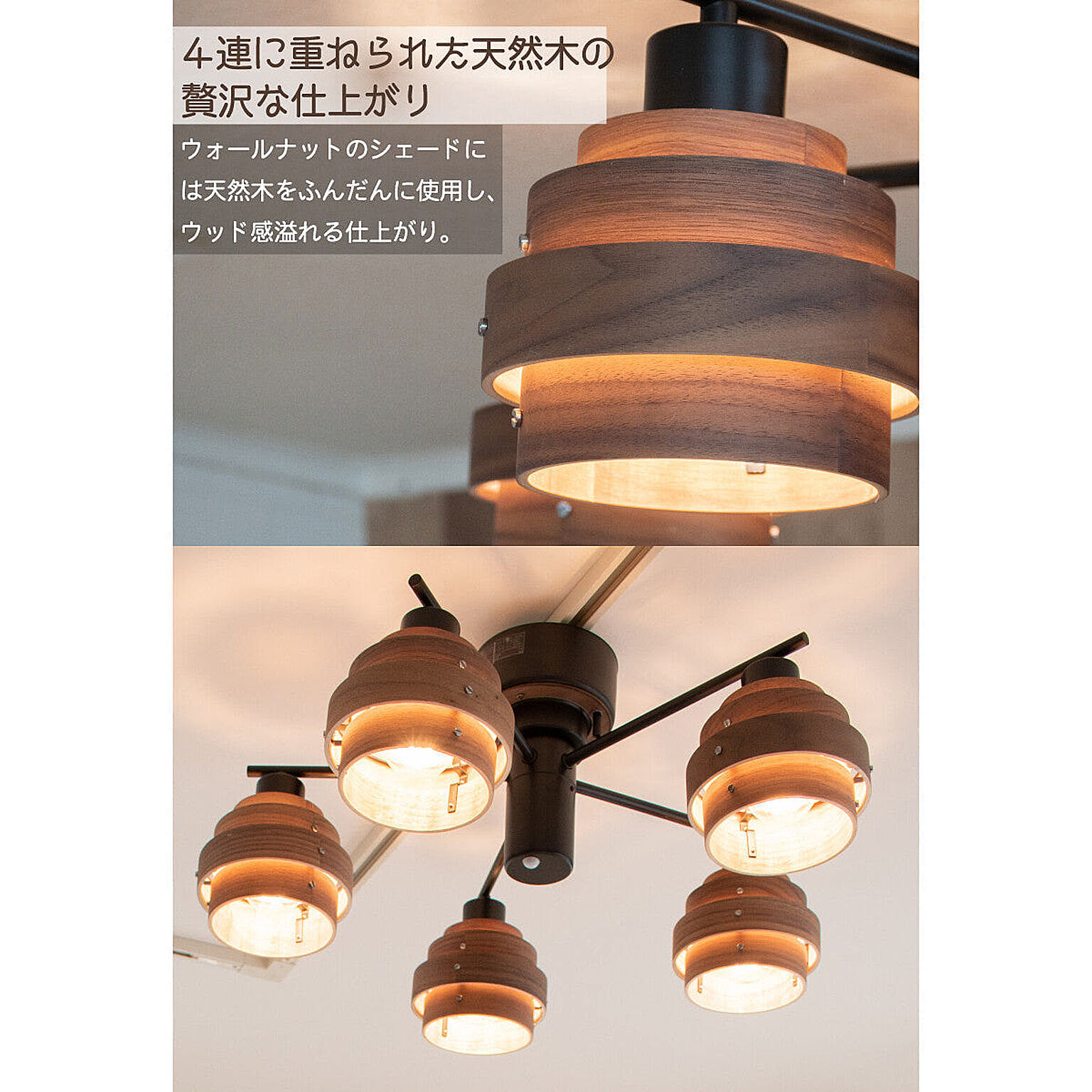 ペンダントライト
