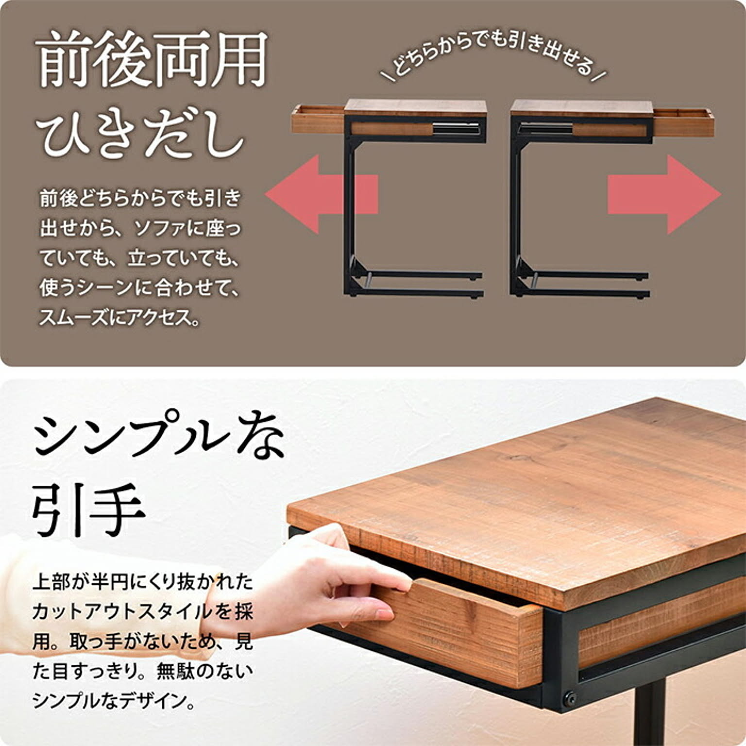 サイドテーブル・ナイトテーブル