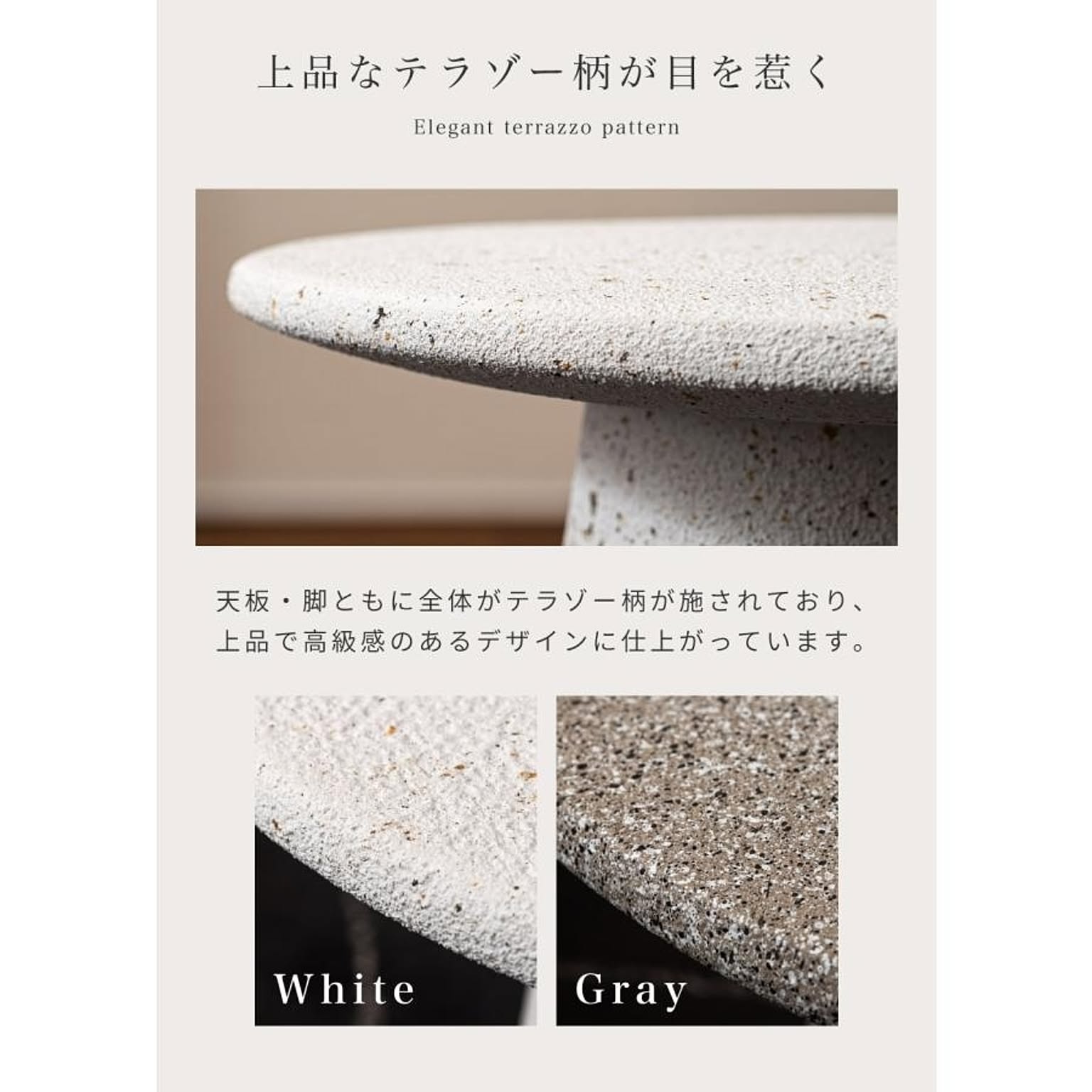 サイドテーブル・ナイトテーブル