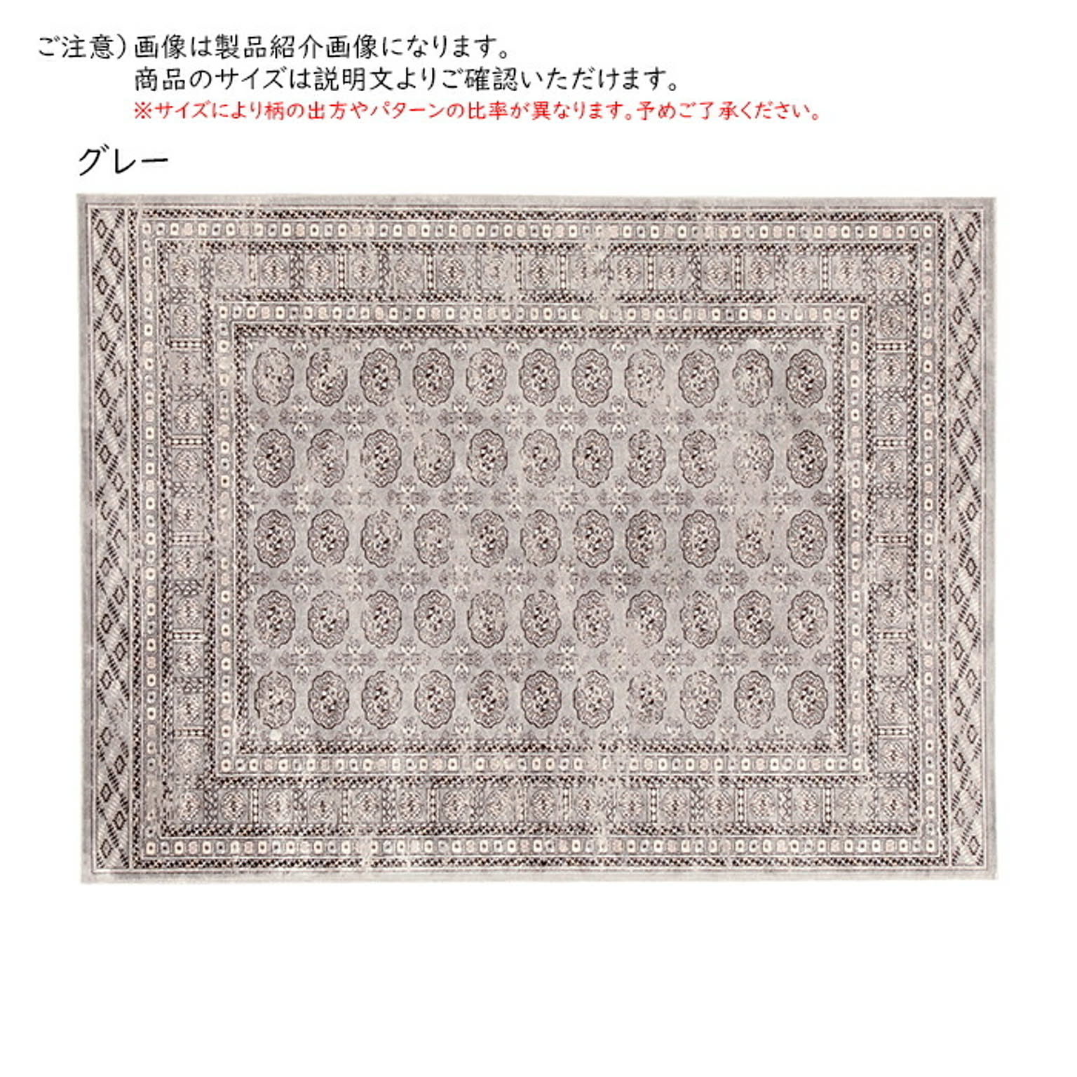 ラグ